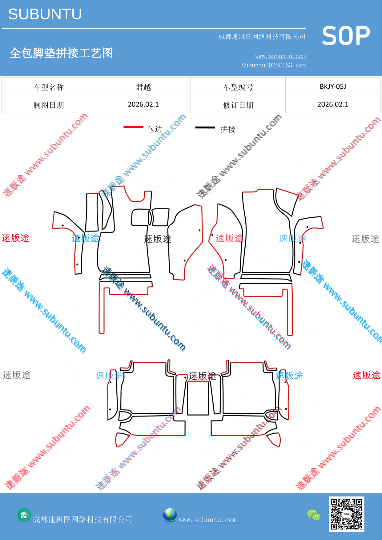 工艺图