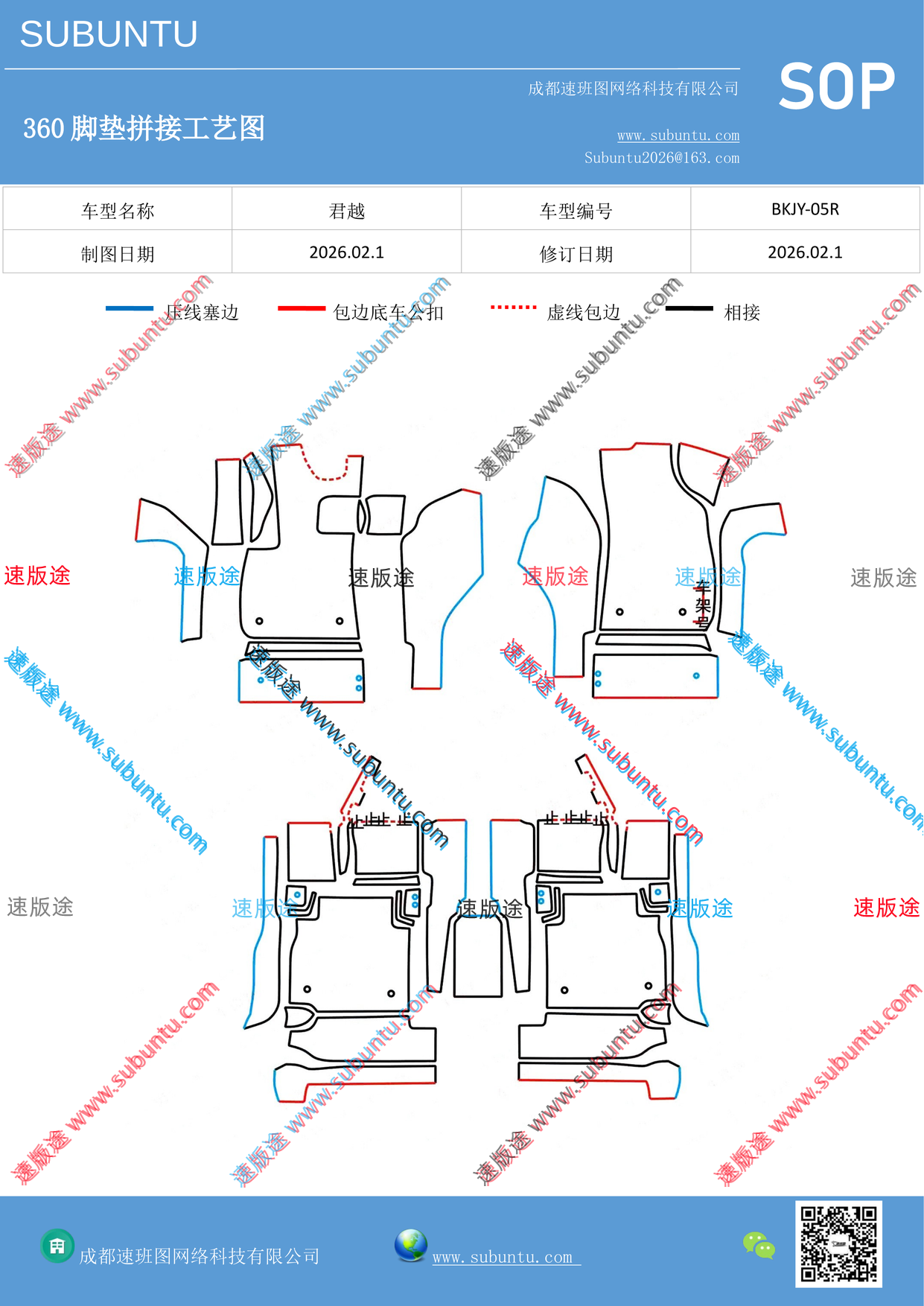 工艺图