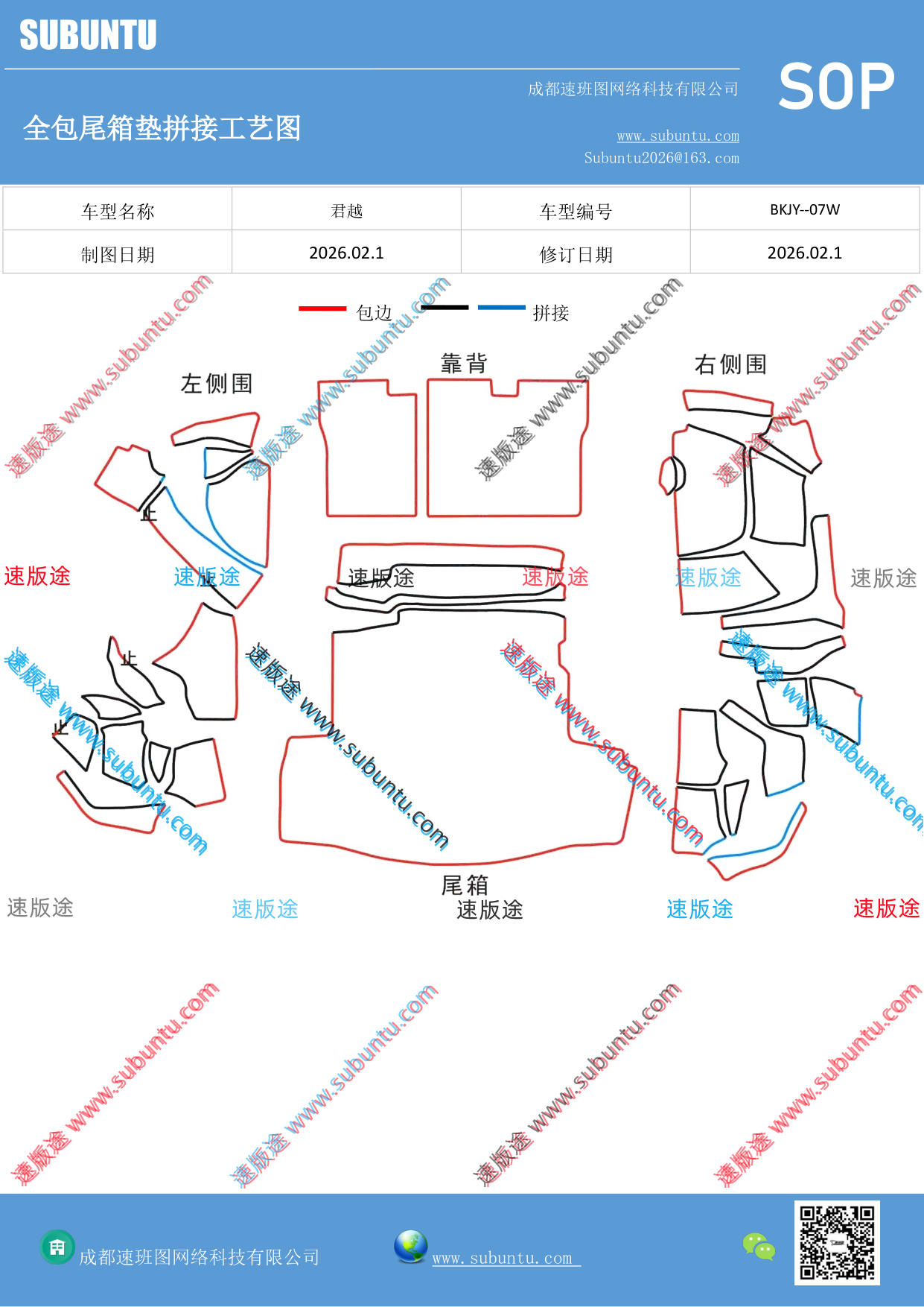 工艺图