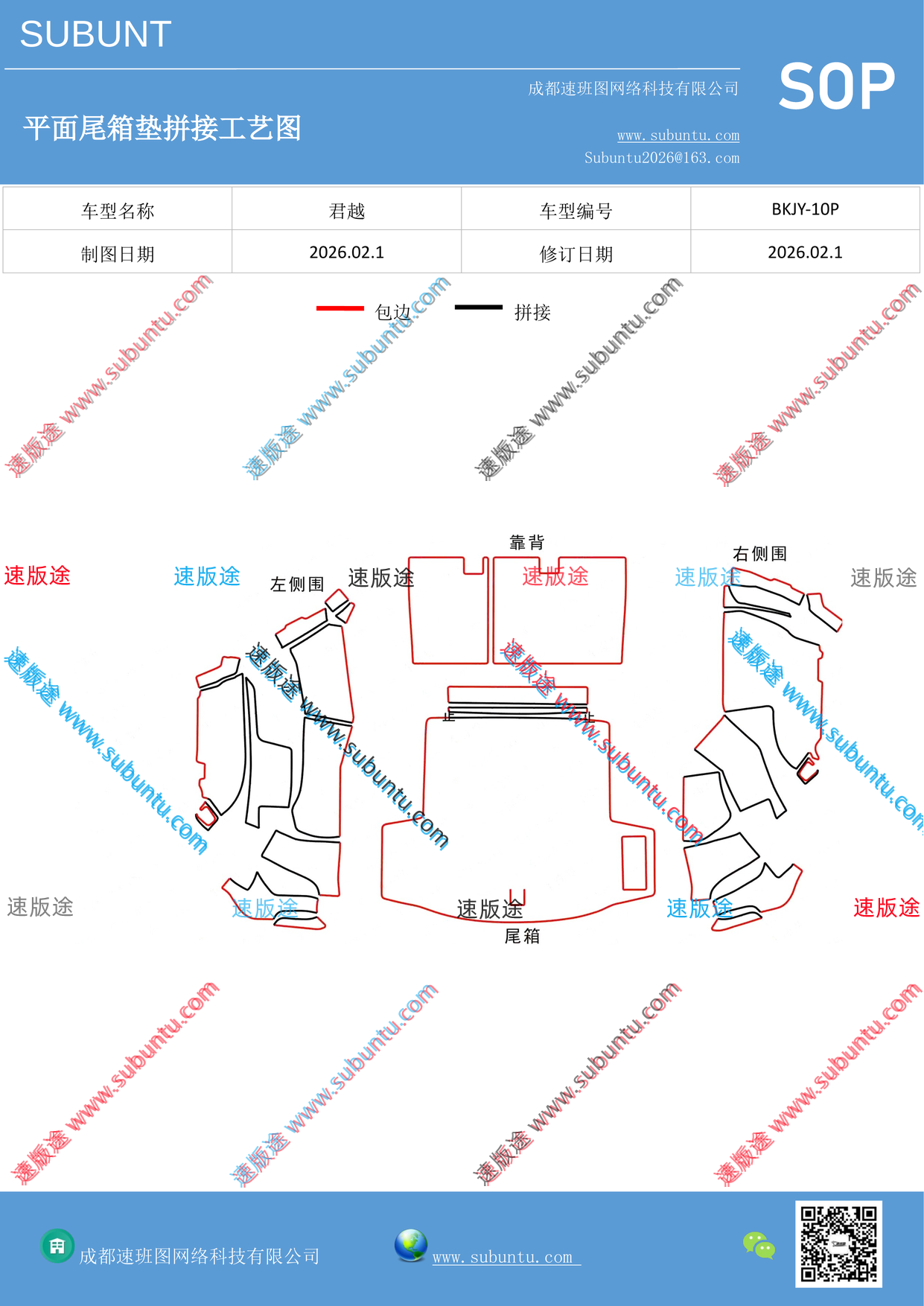 工艺图