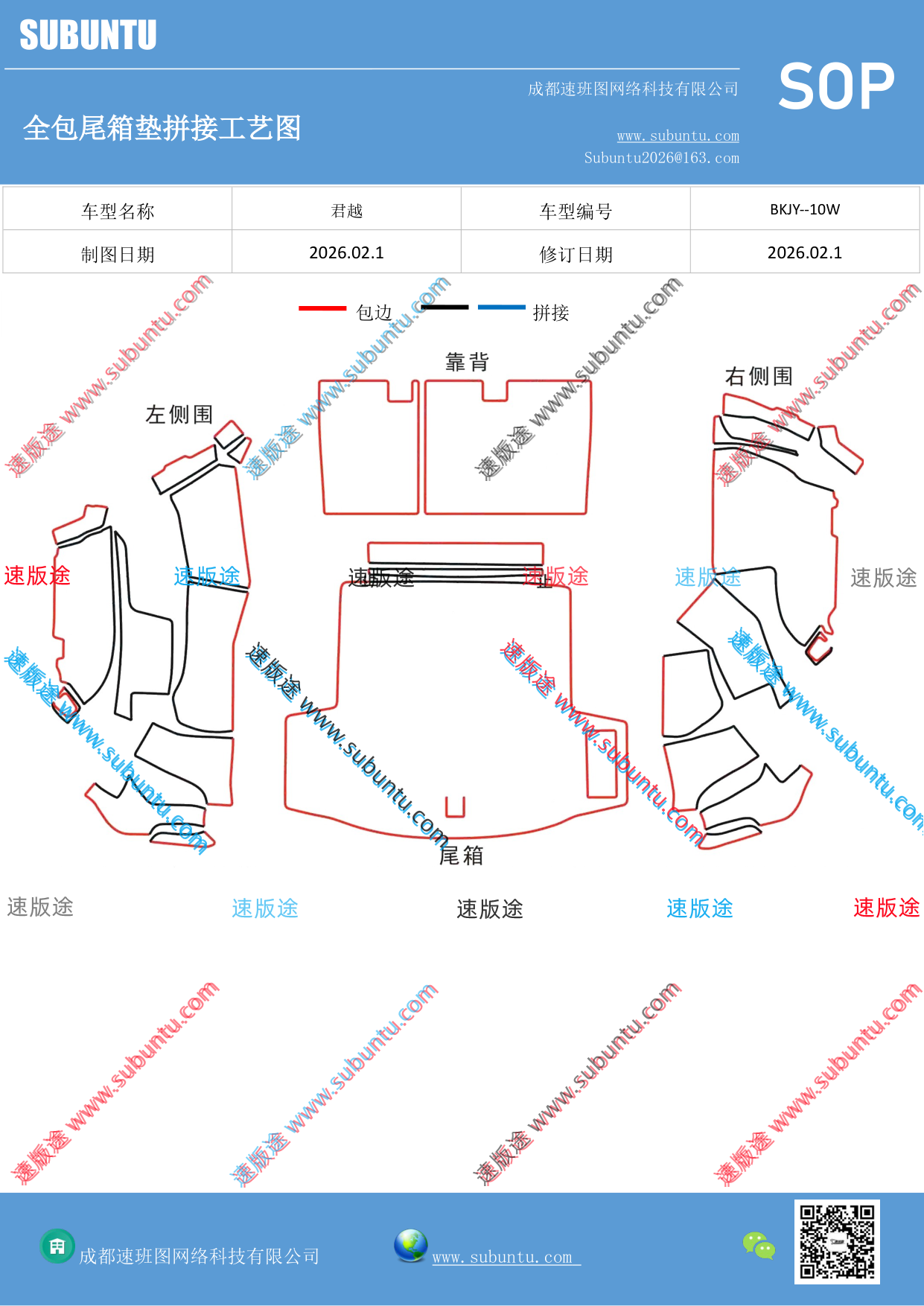 工艺图