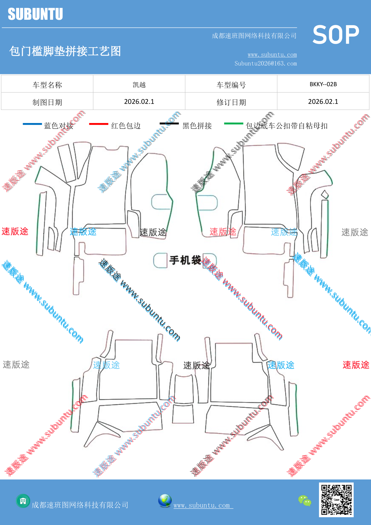 工艺图