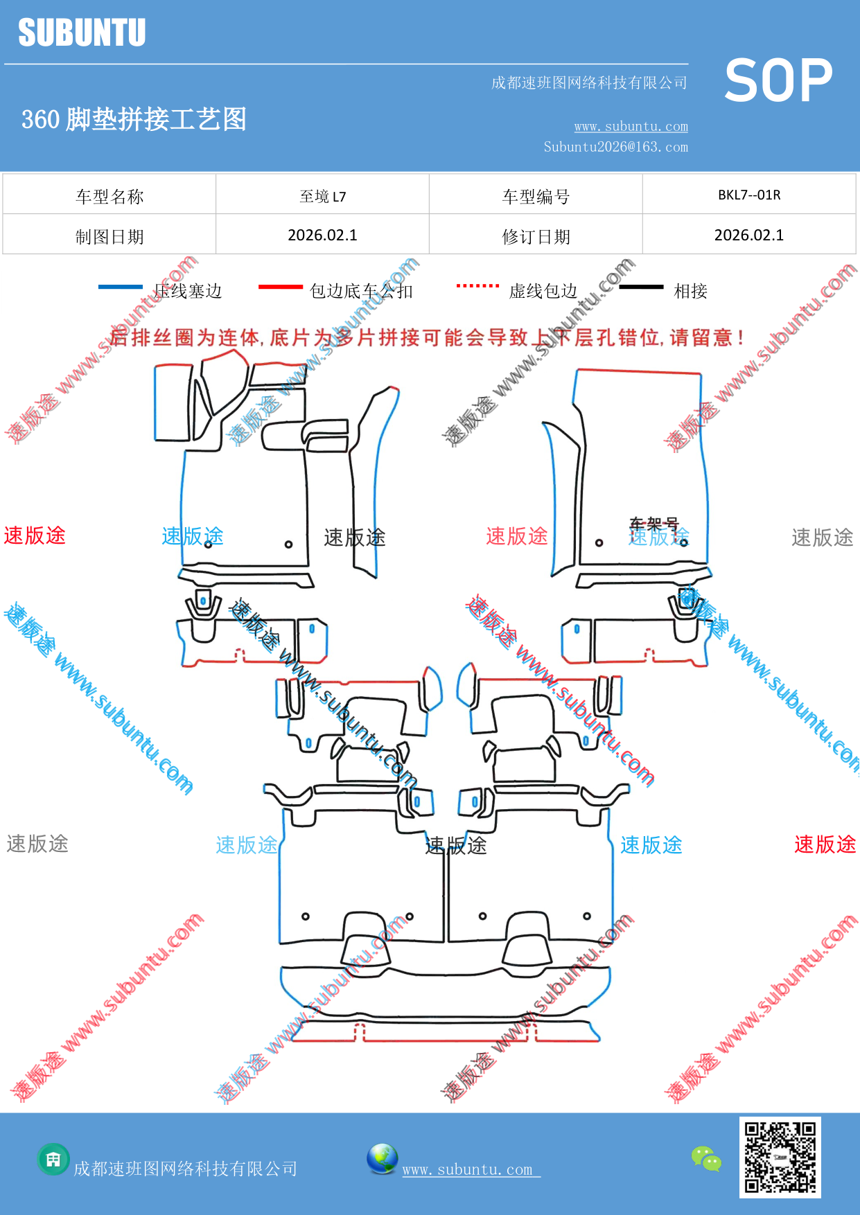工艺图