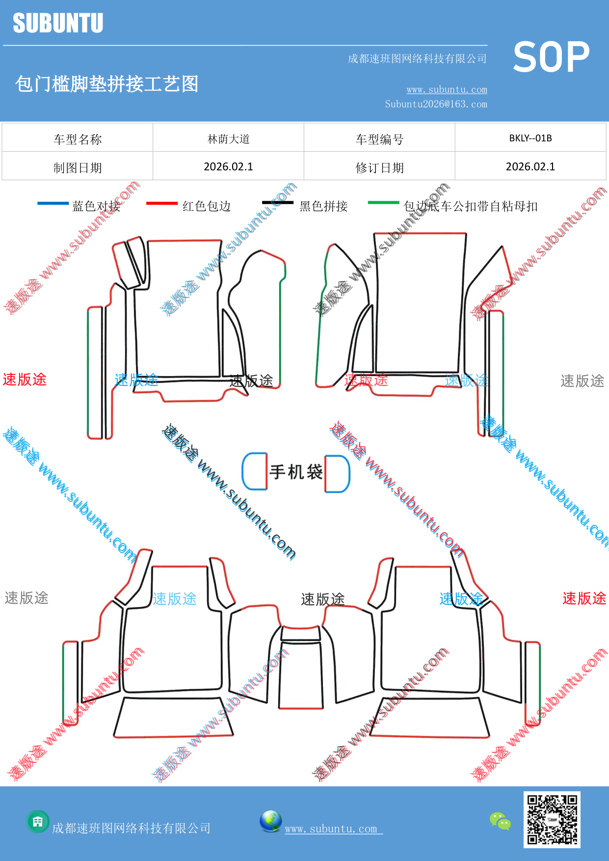 工艺图