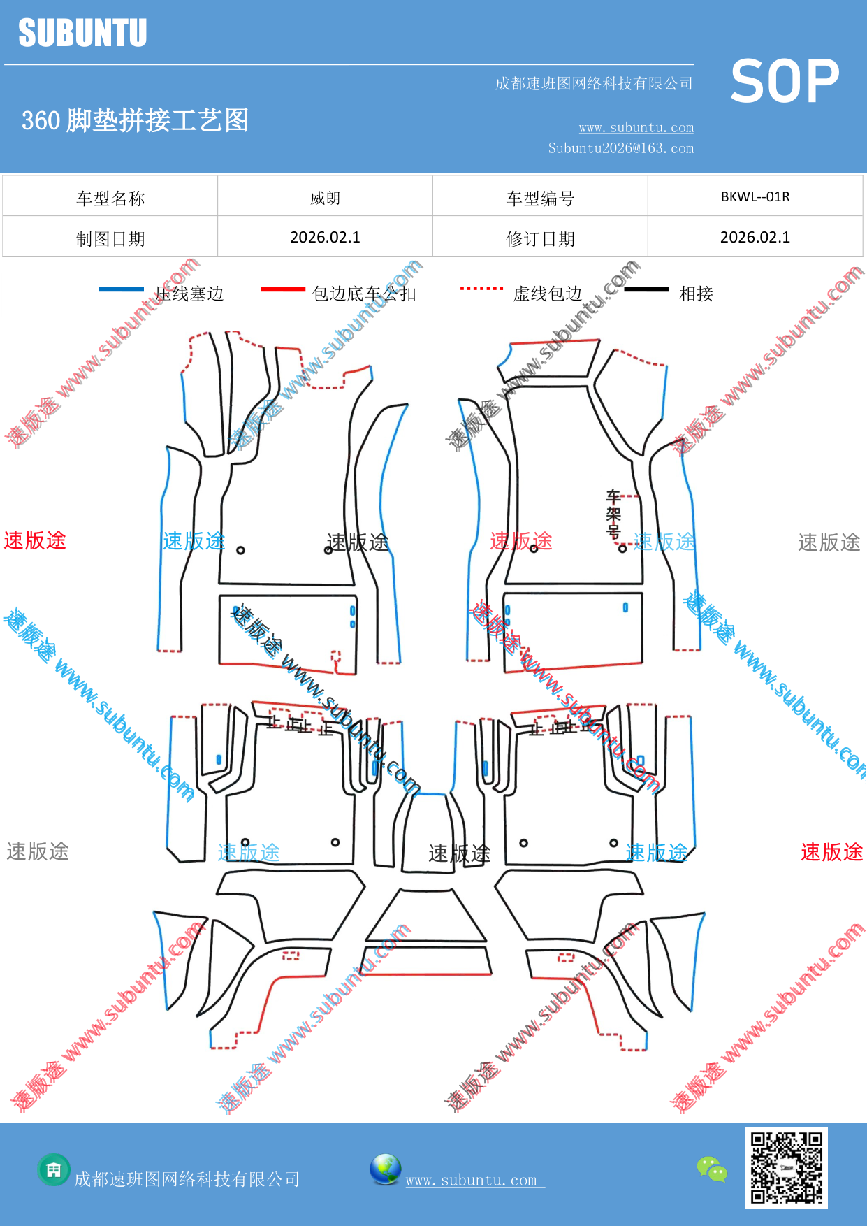 工艺图