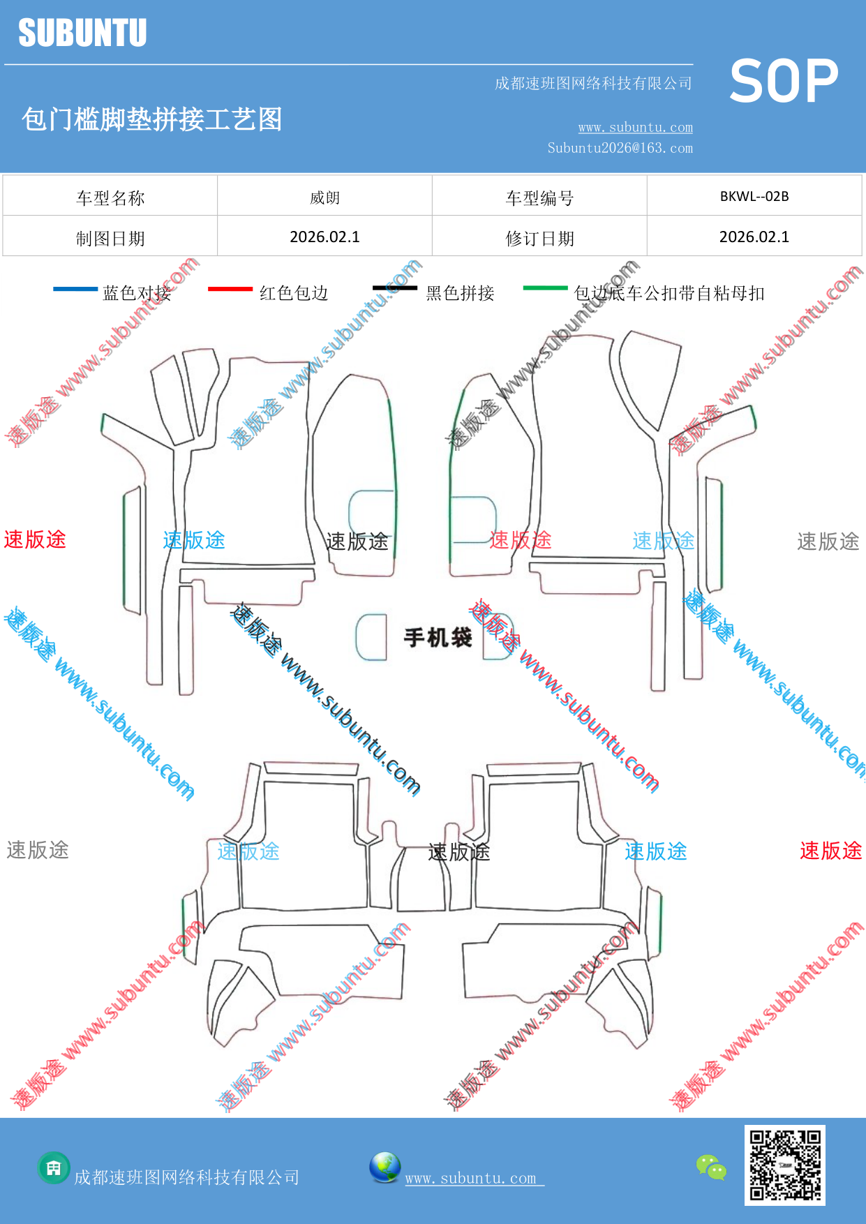 工艺图