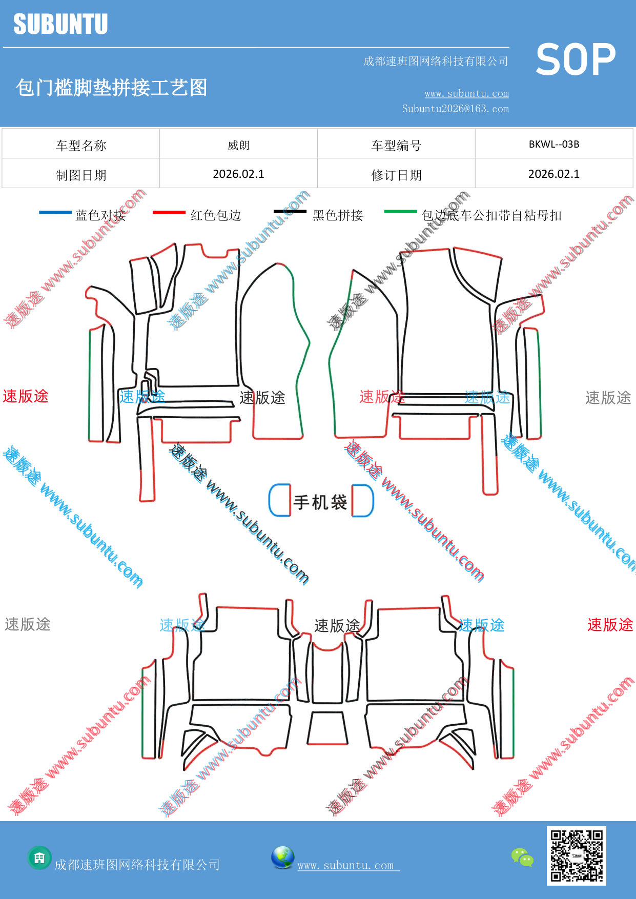工艺图