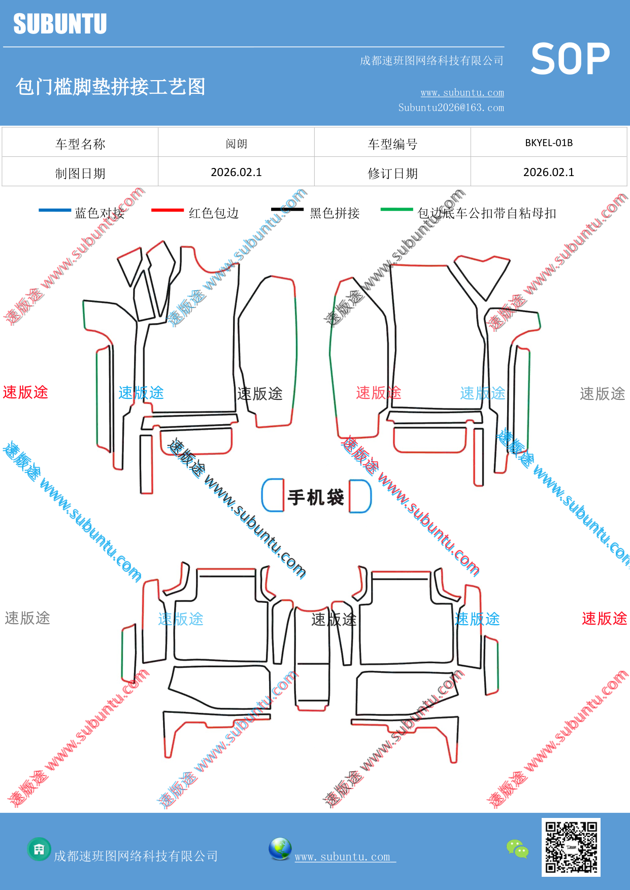 工艺图