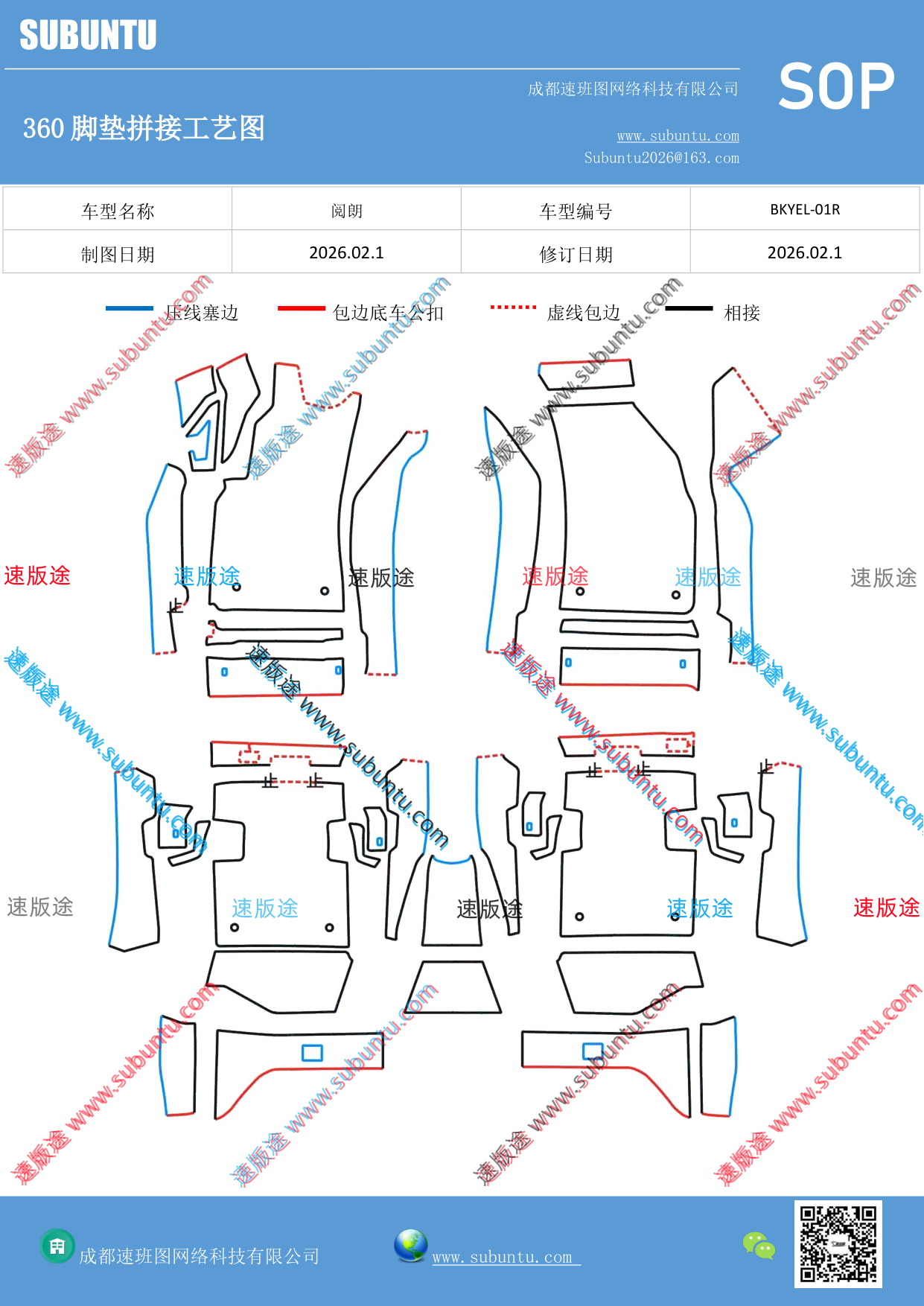 工艺图