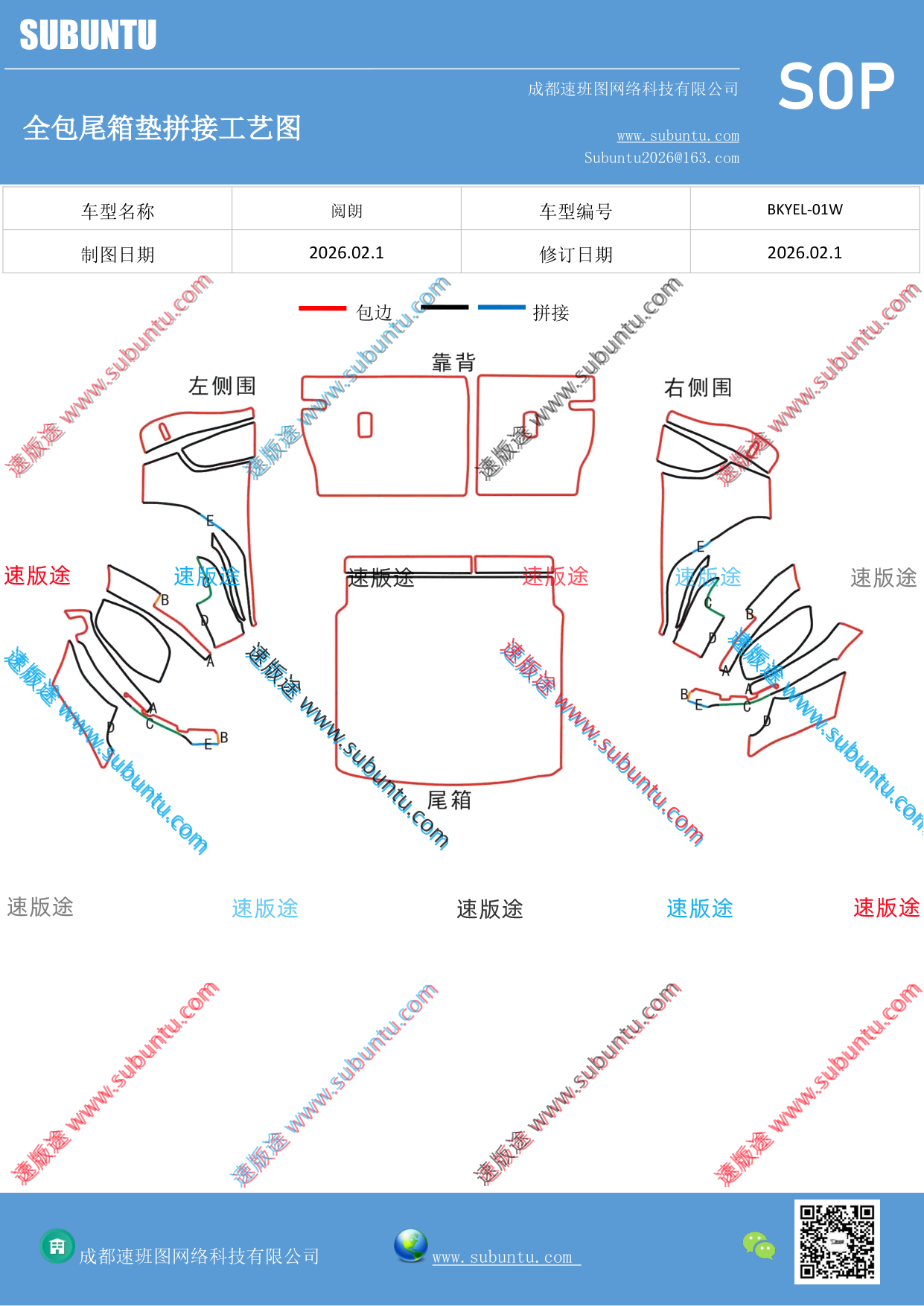 工艺图
