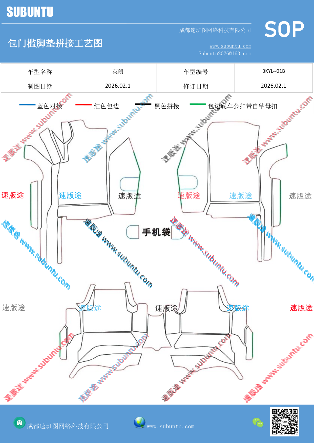 工艺图