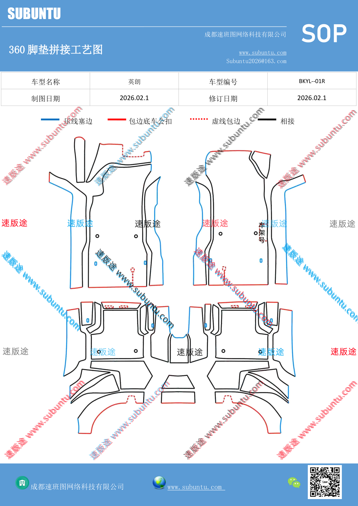 工艺图