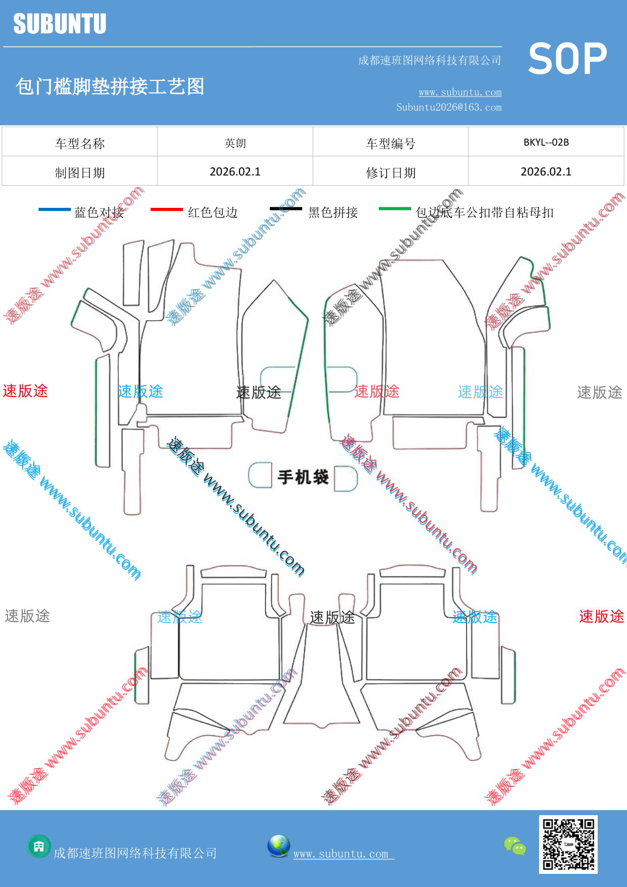 工艺图