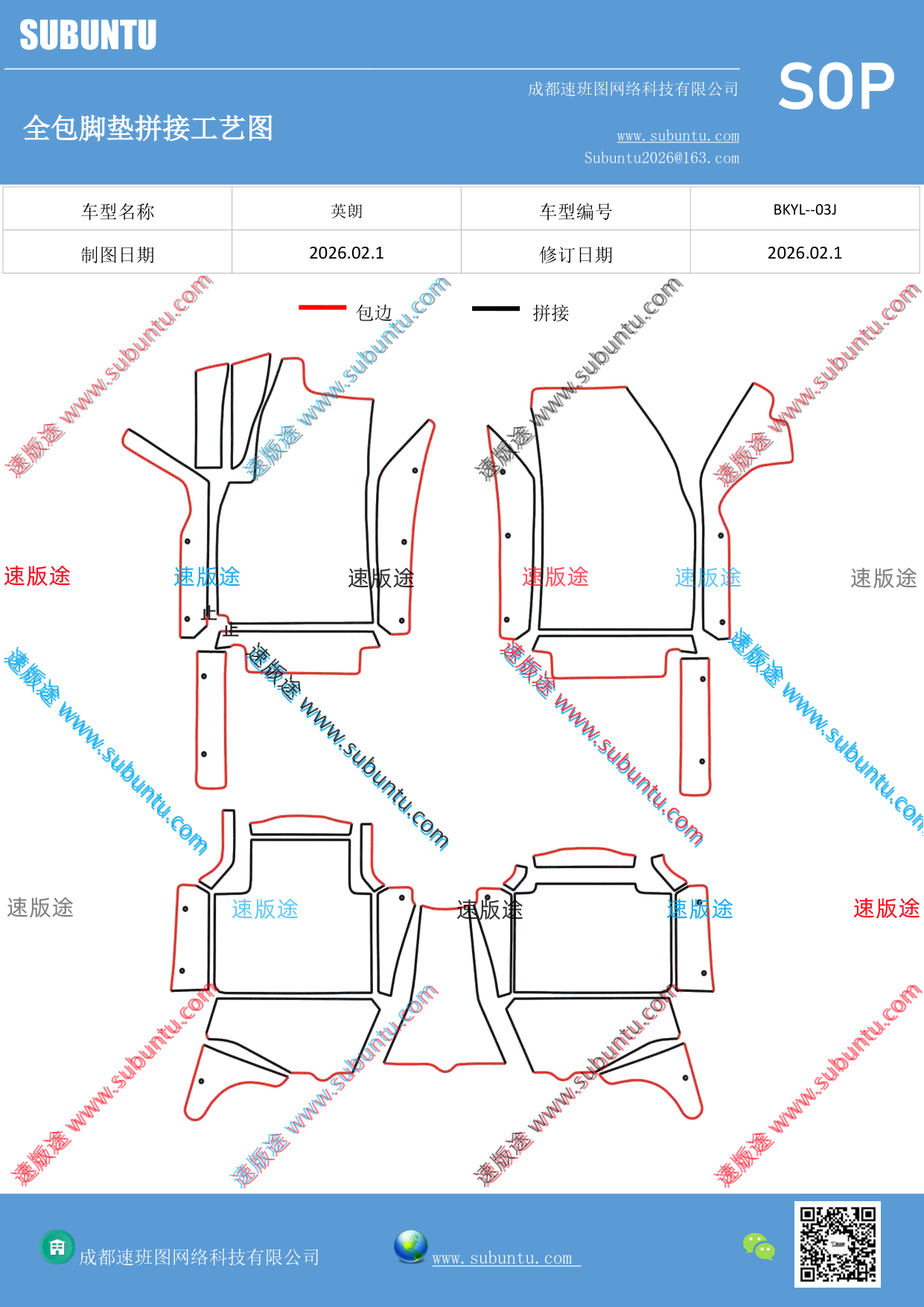 工艺图