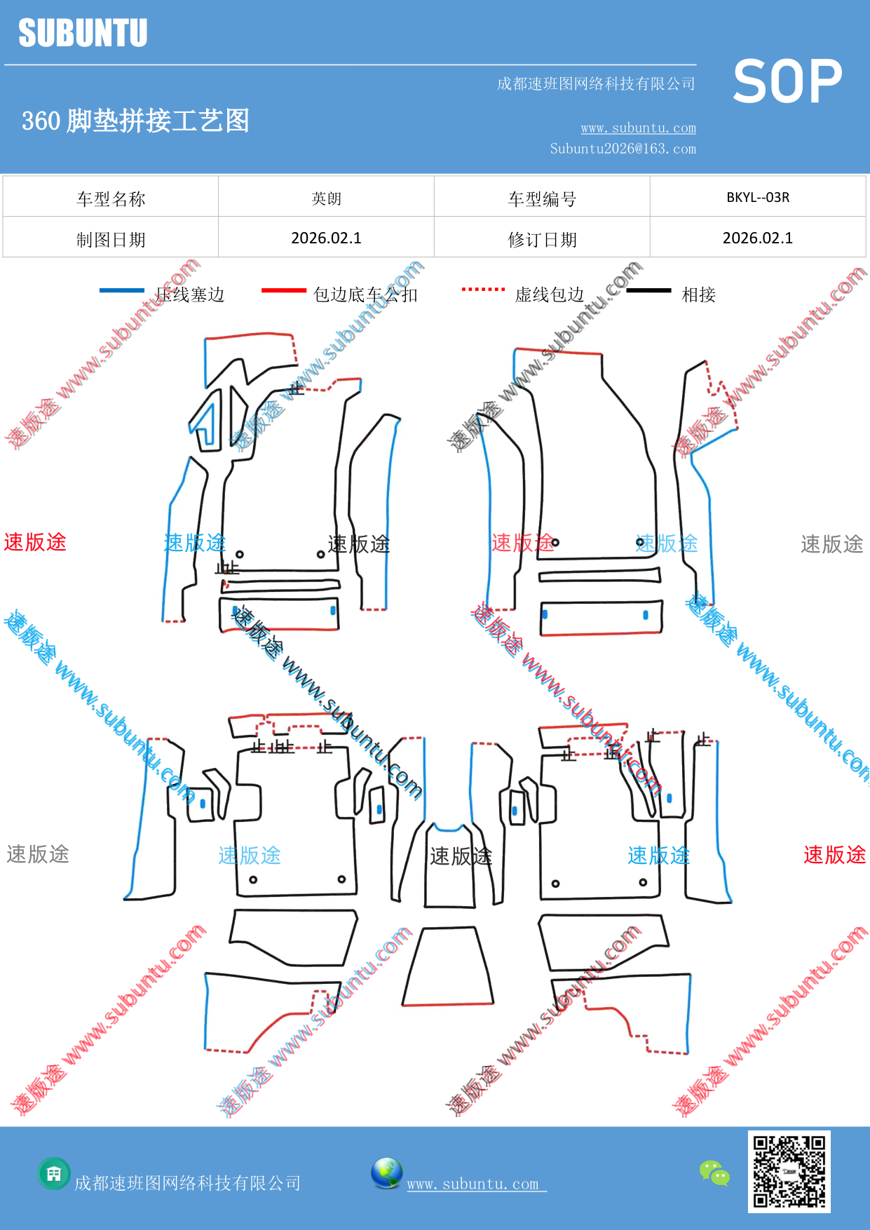 工艺图