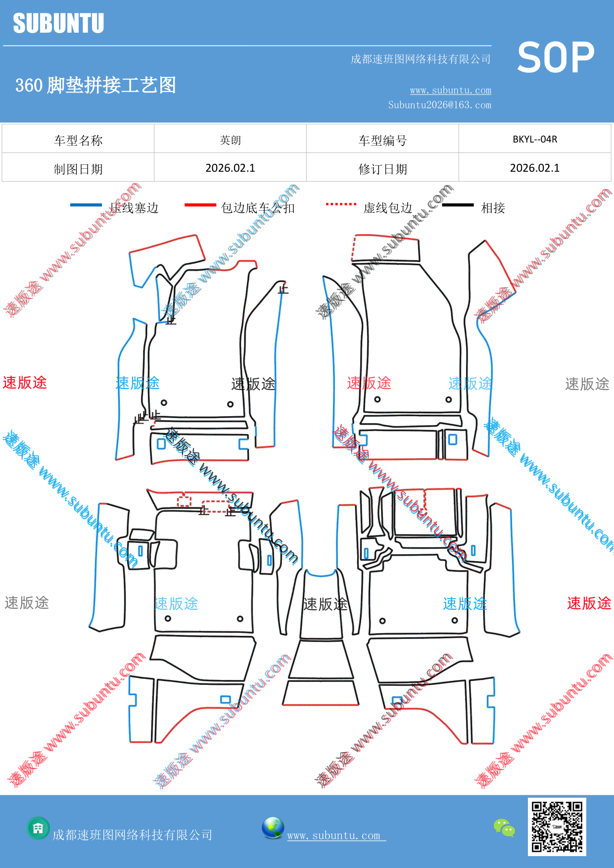 工艺图