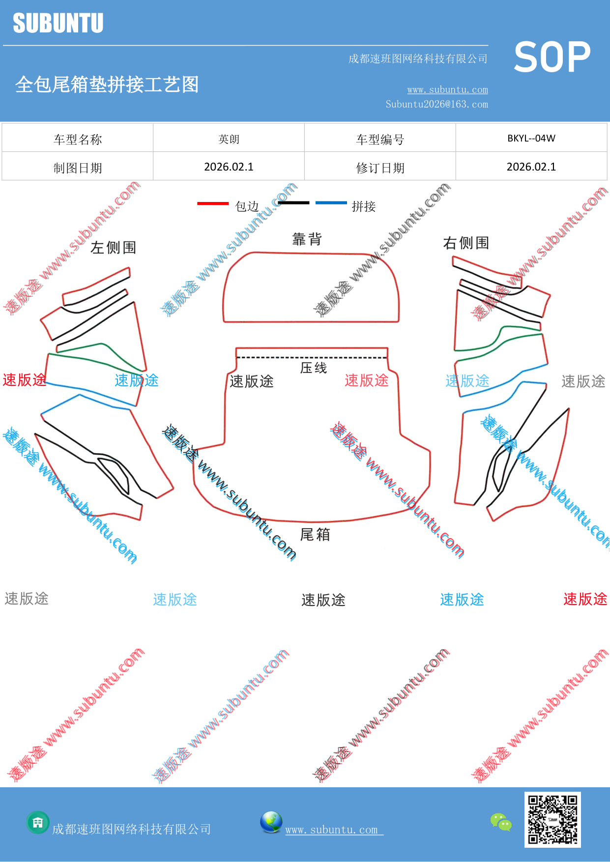 工艺图