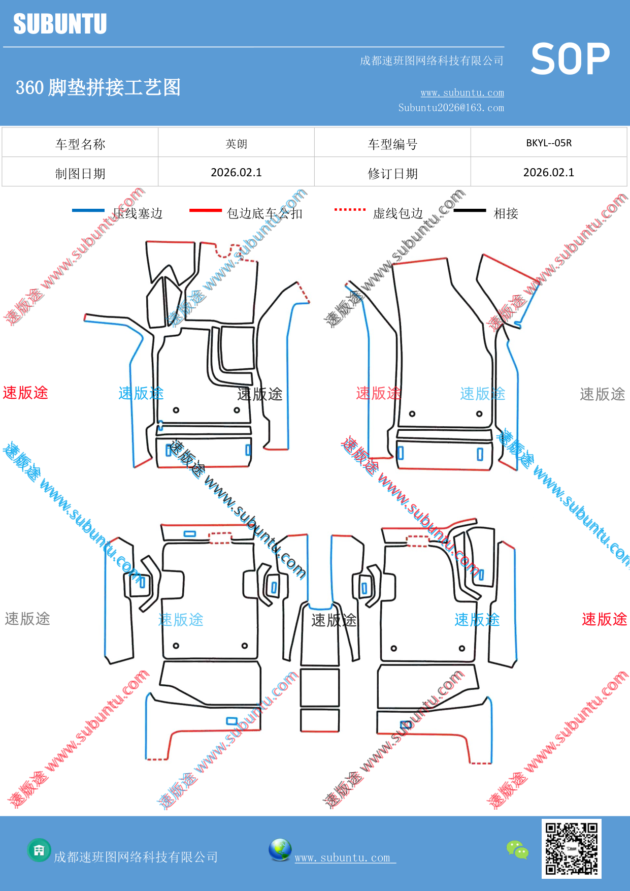 工艺图