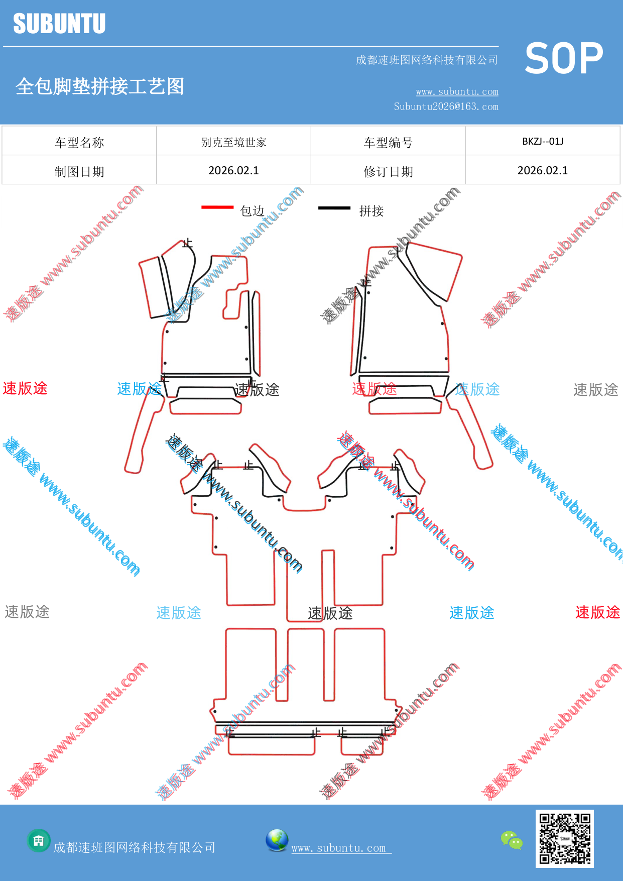 工艺图