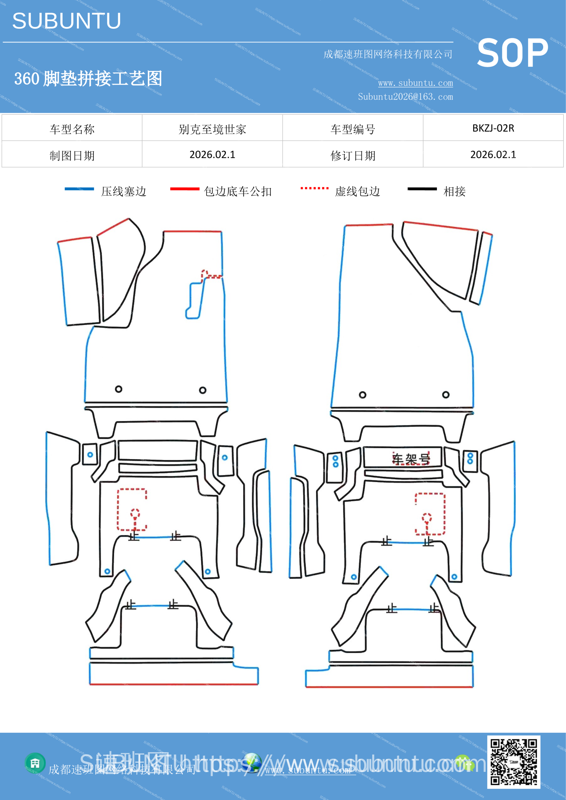 工艺图