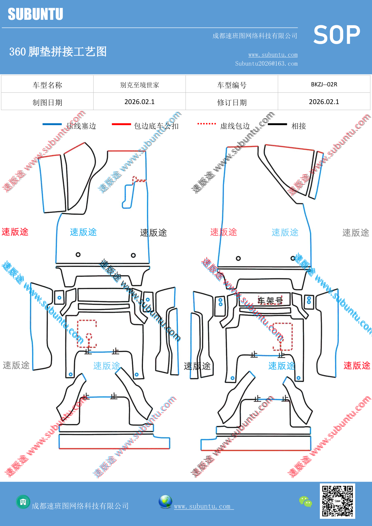工艺图