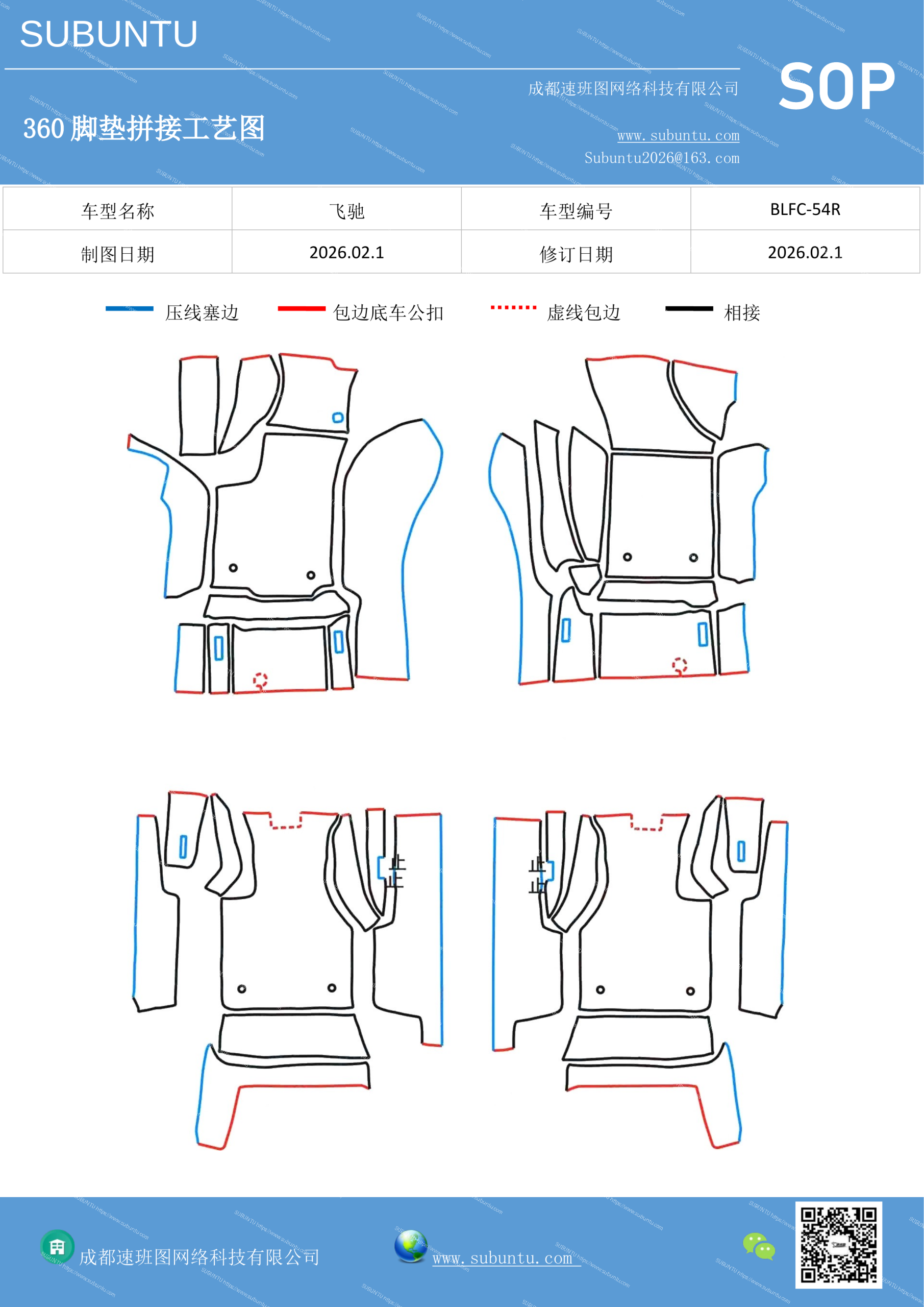 工艺图