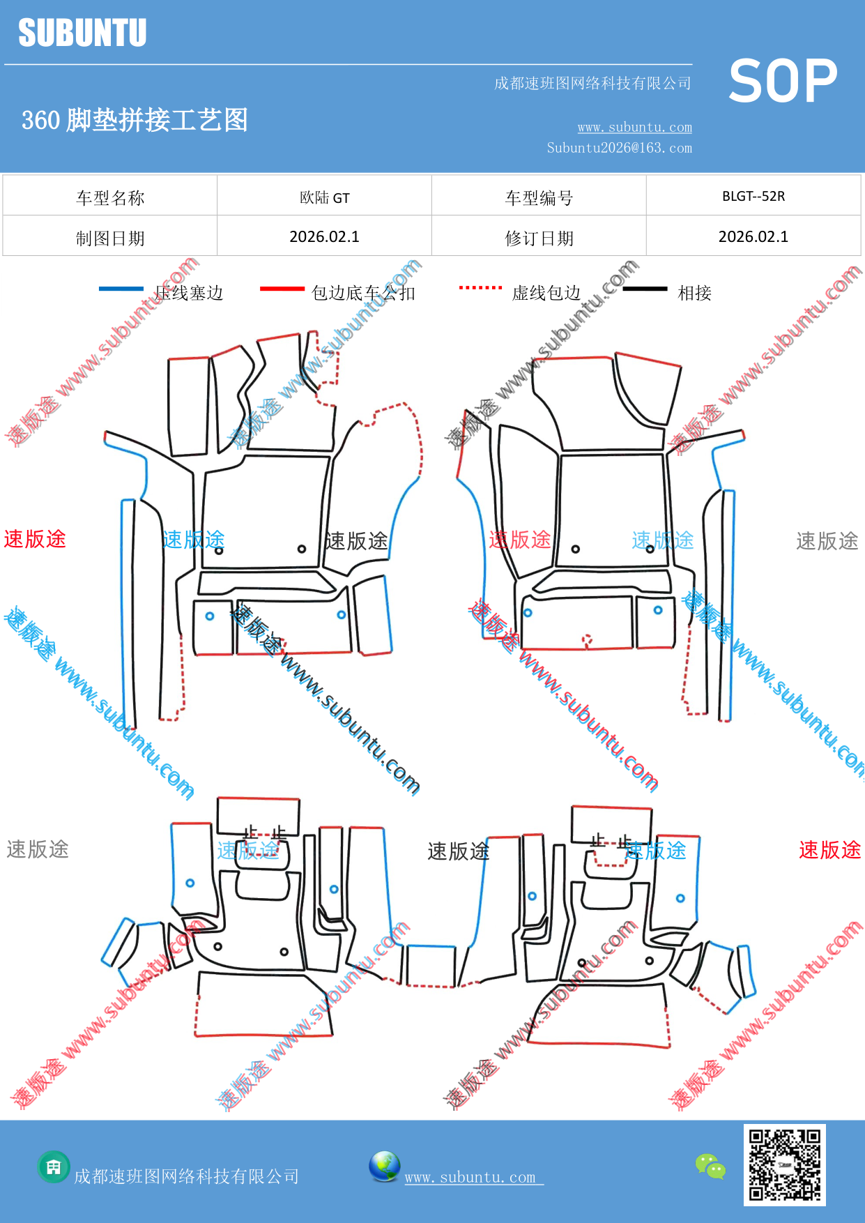 工艺图
