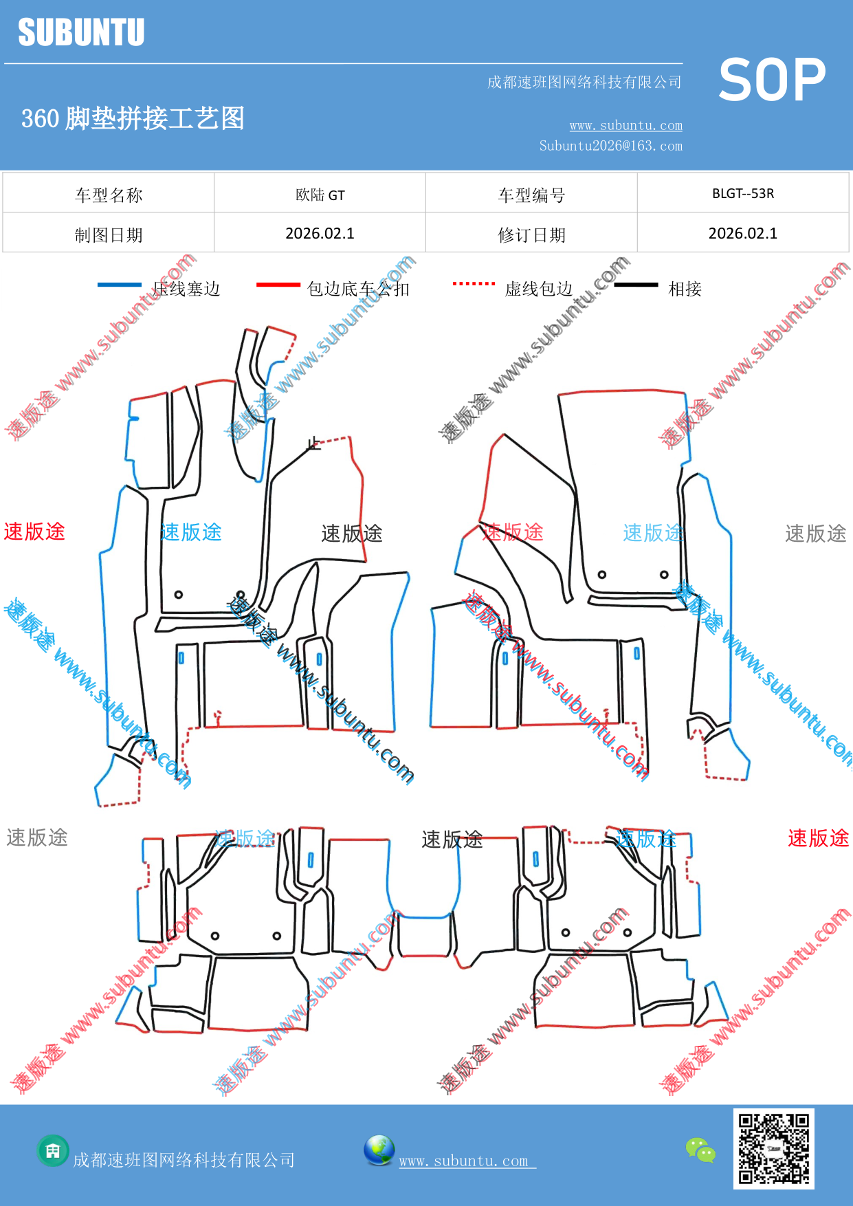 工艺图