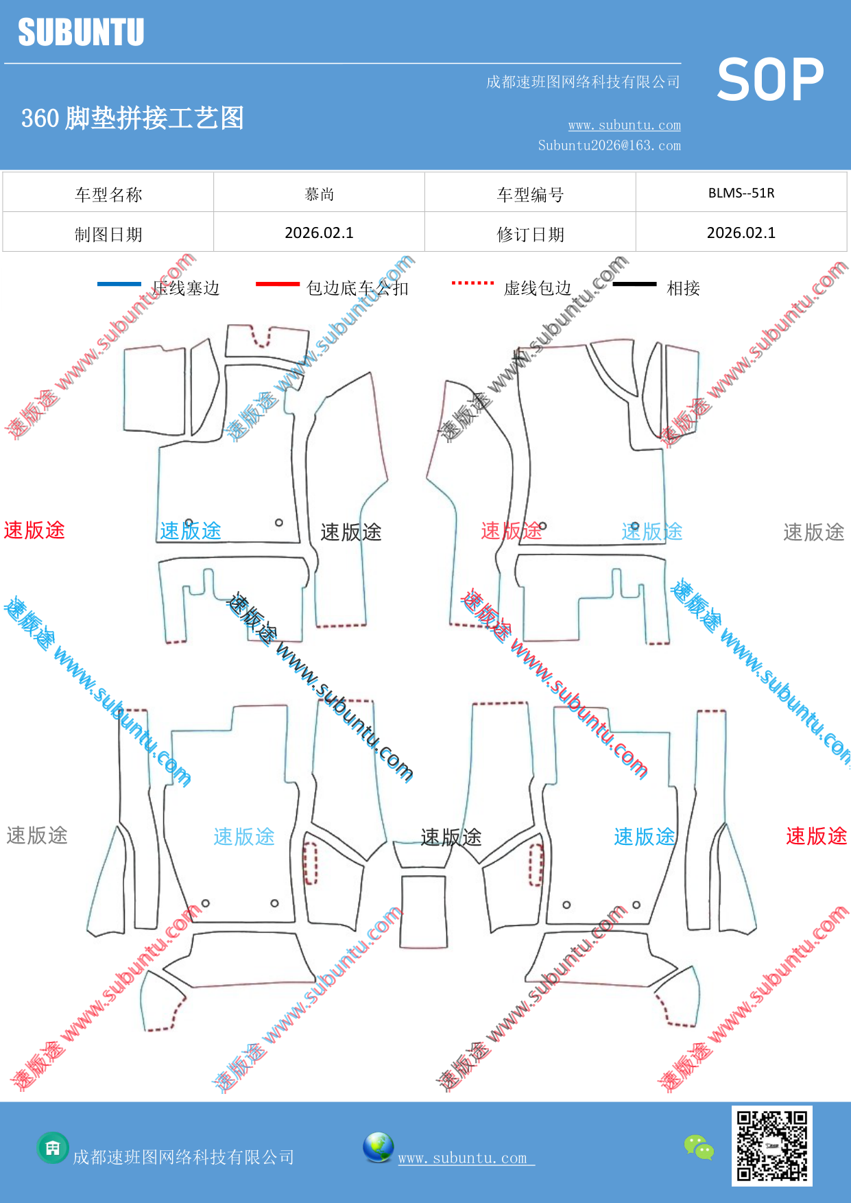 工艺图