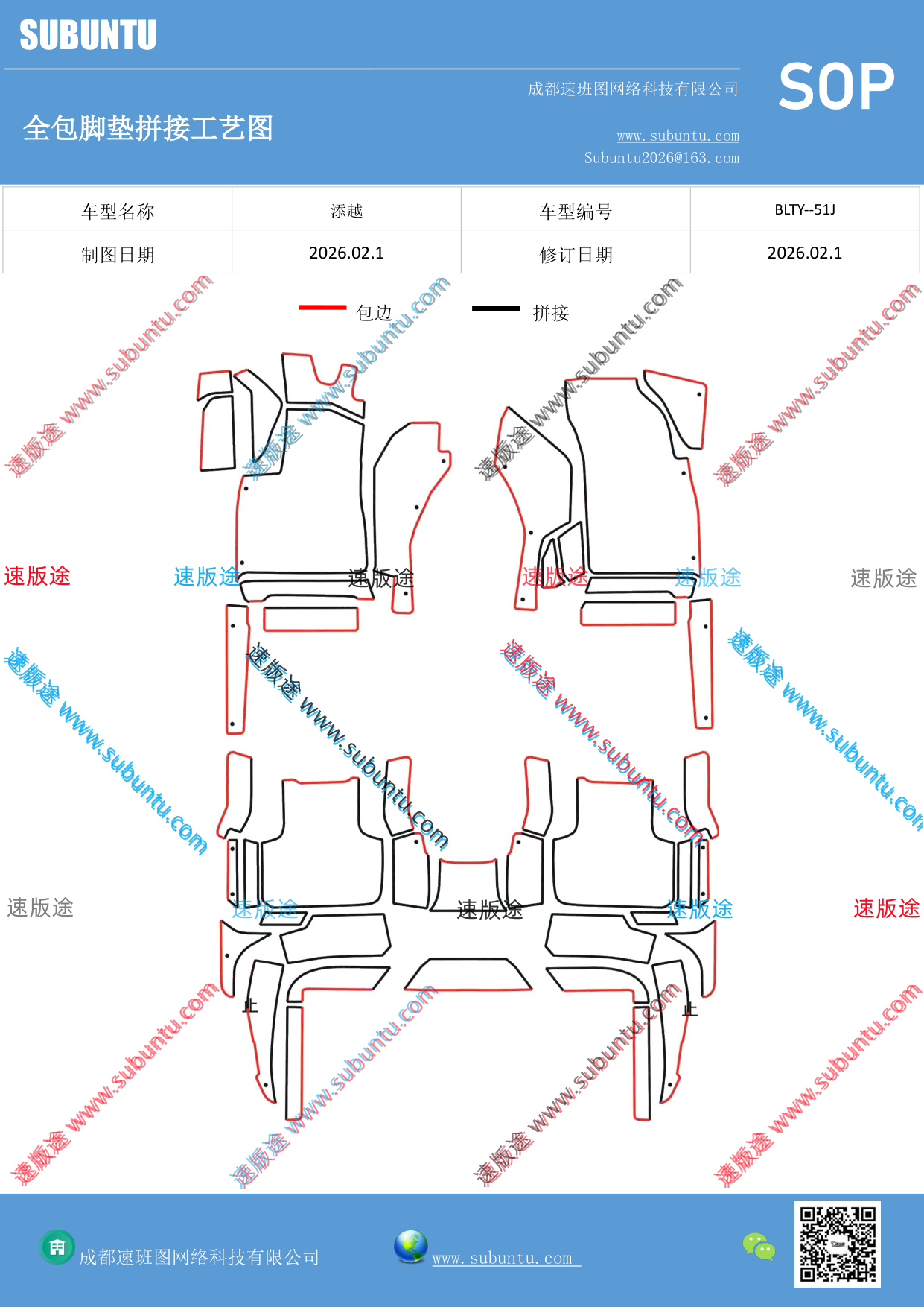 工艺图