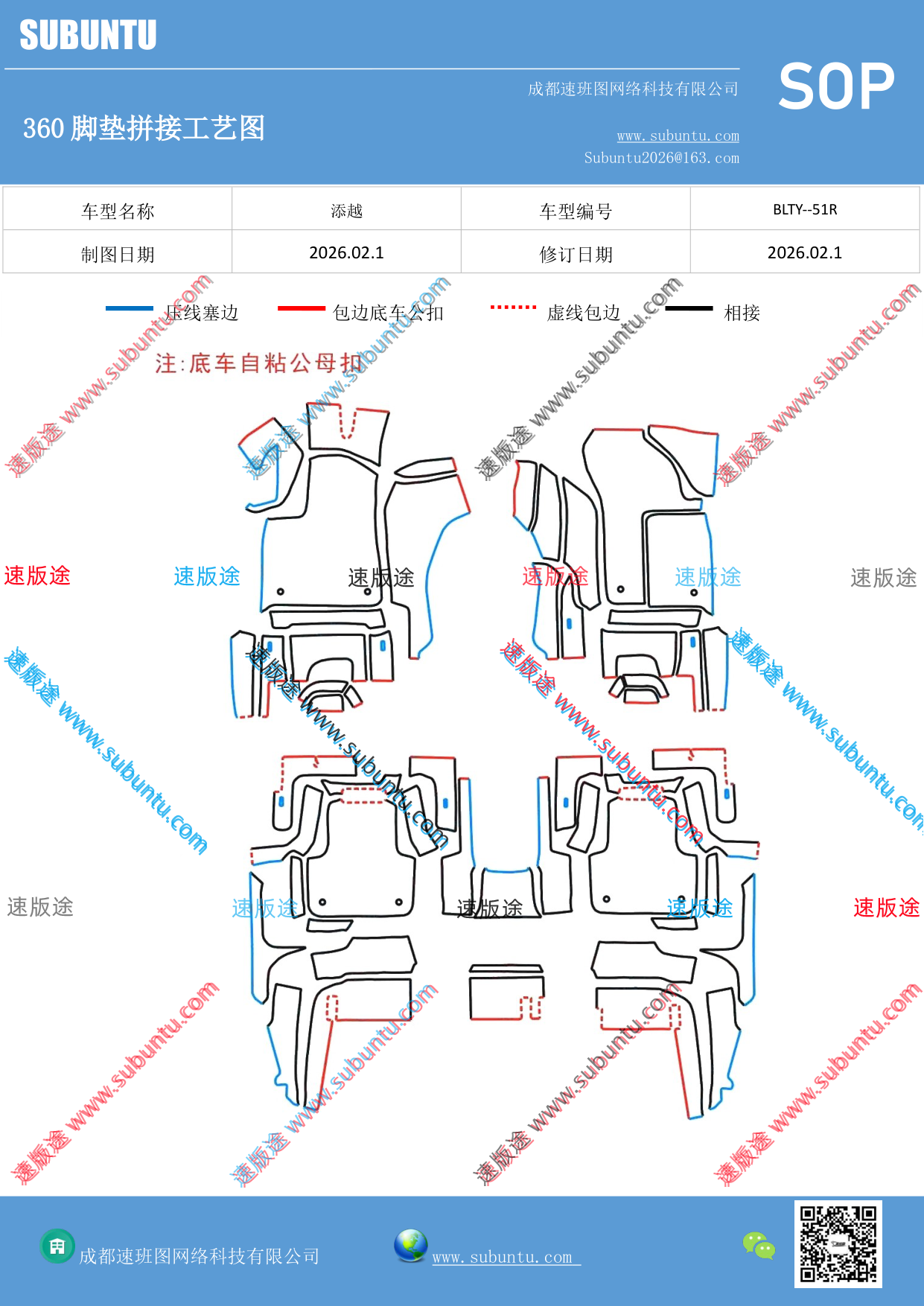 工艺图