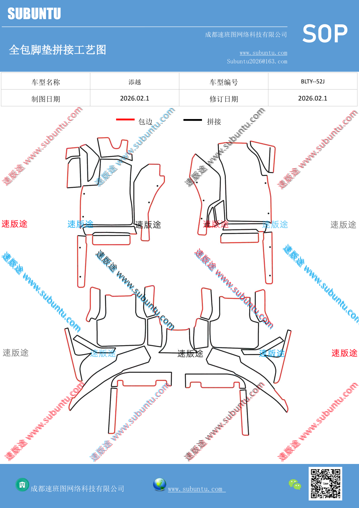工艺图