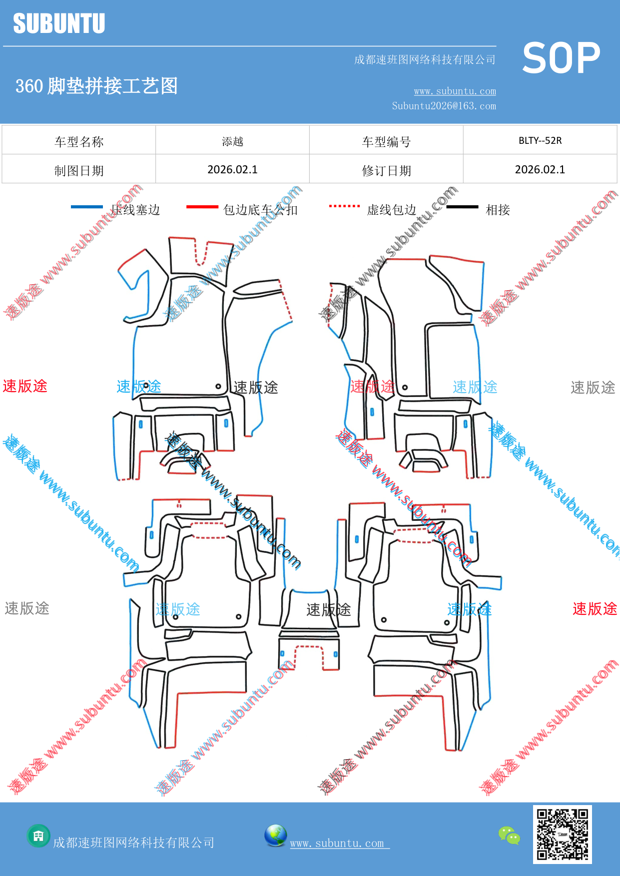 工艺图