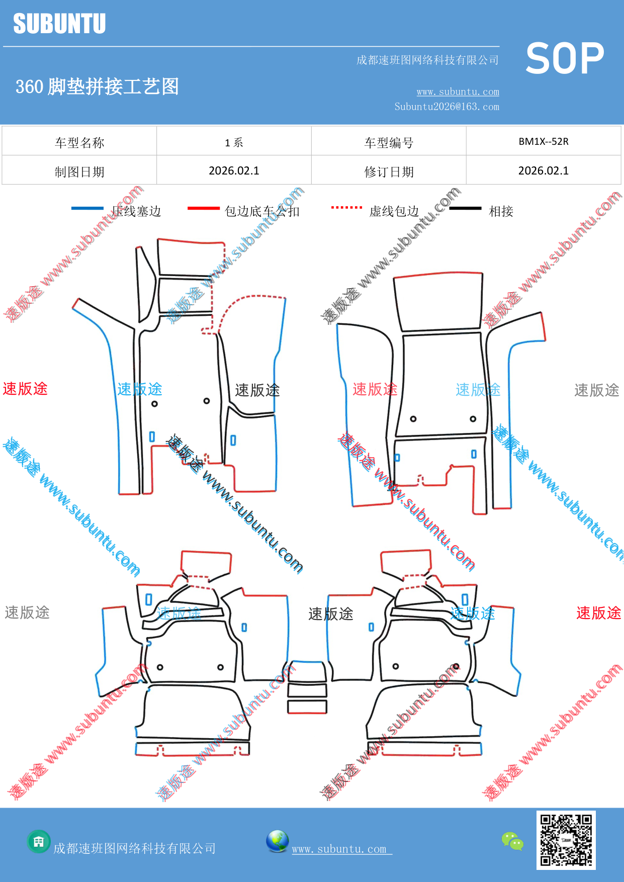 工艺图