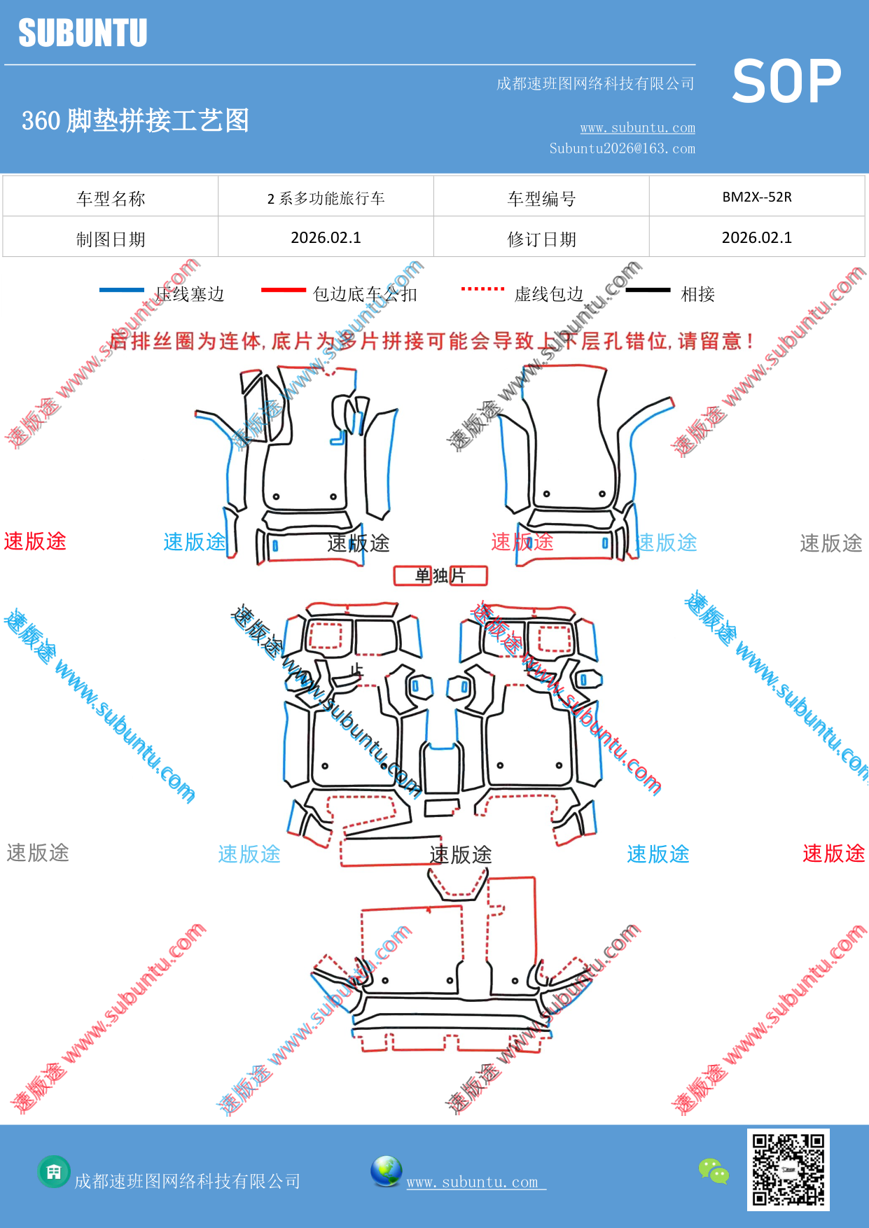 工艺图