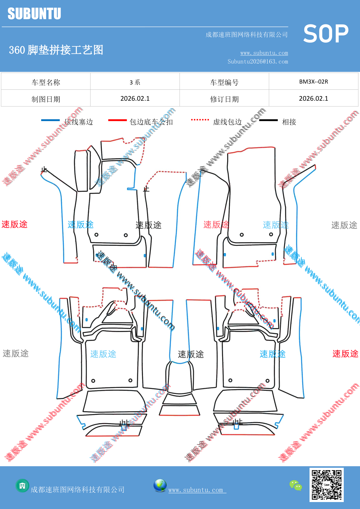 工艺图