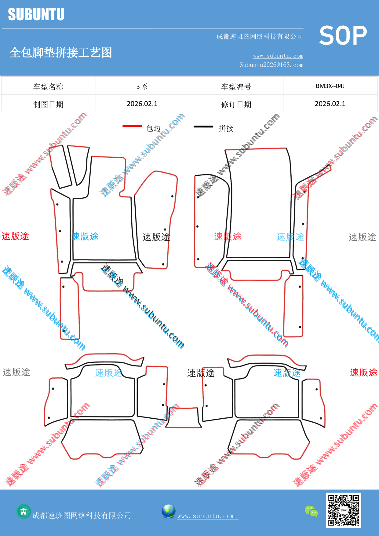 工艺图