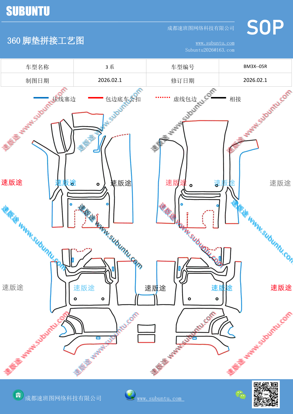 工艺图