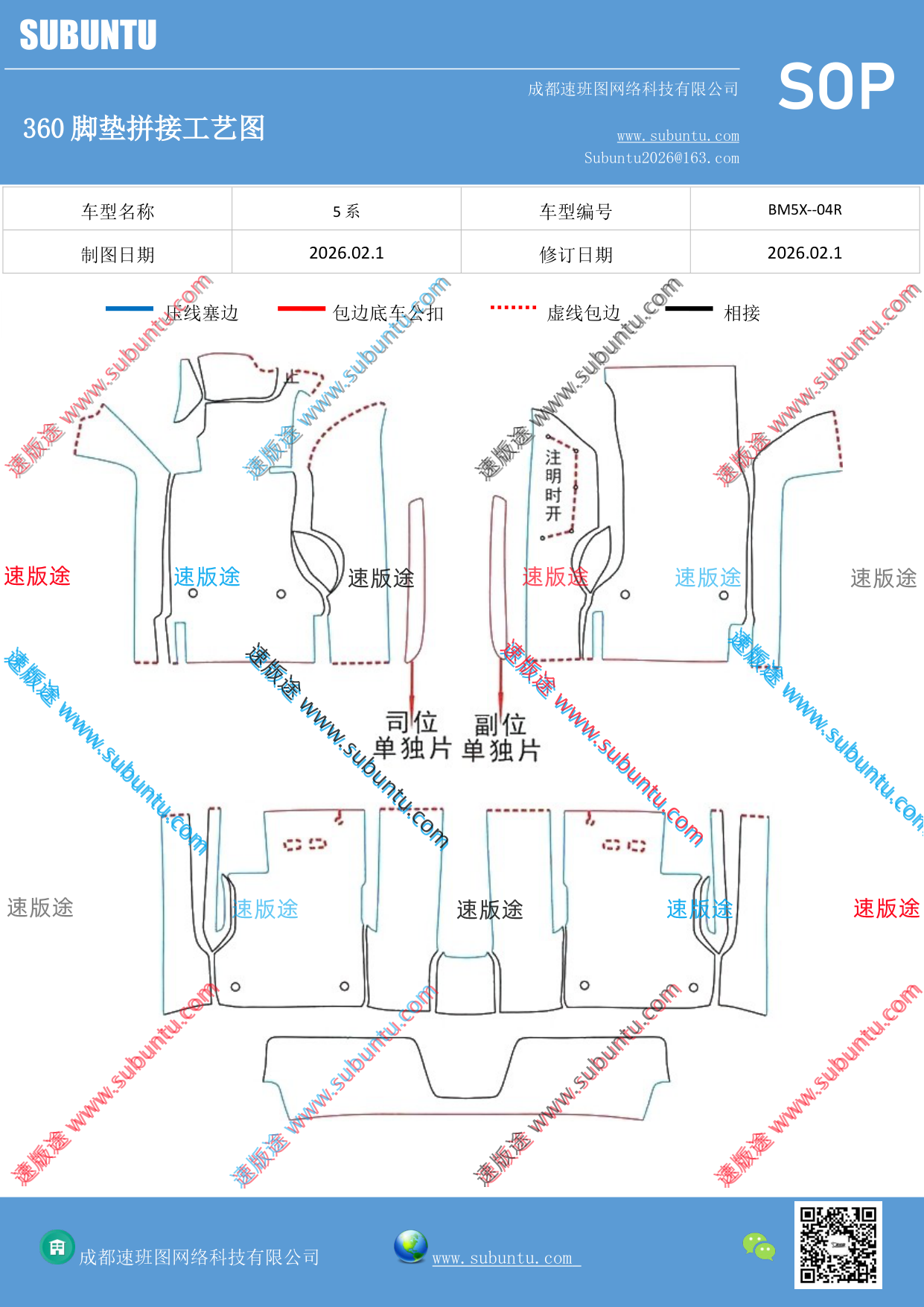 工艺图
