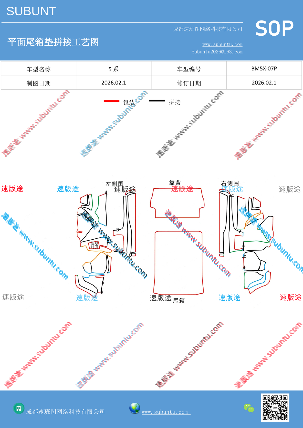 工艺图