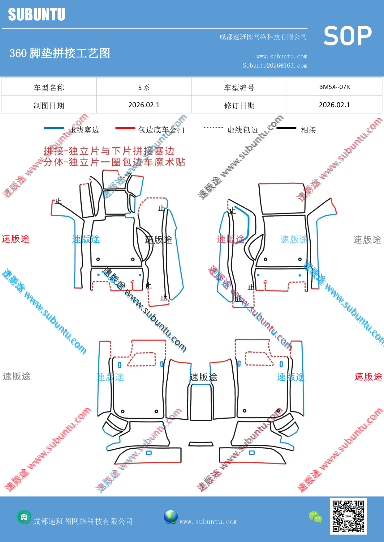 工艺图