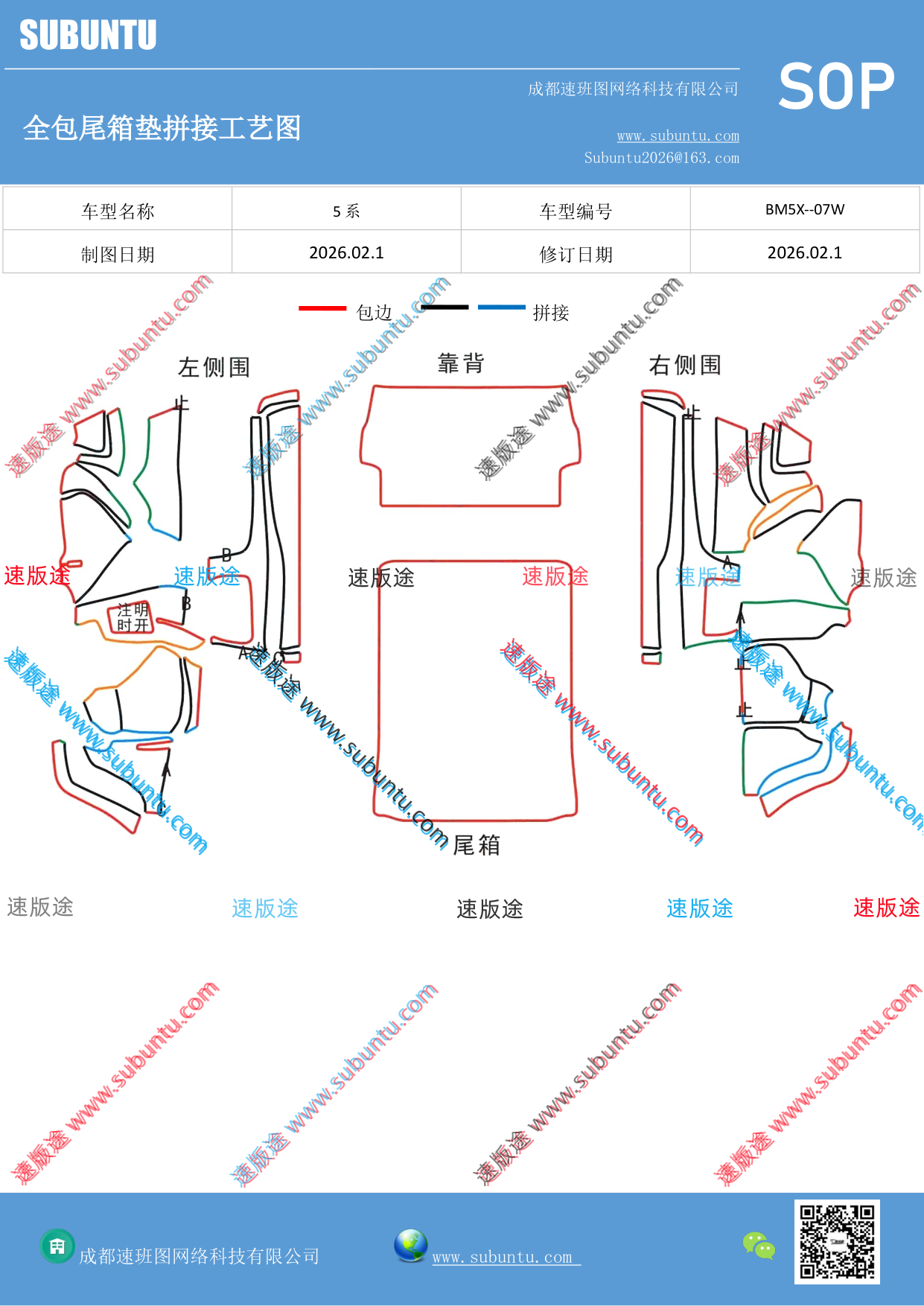 工艺图