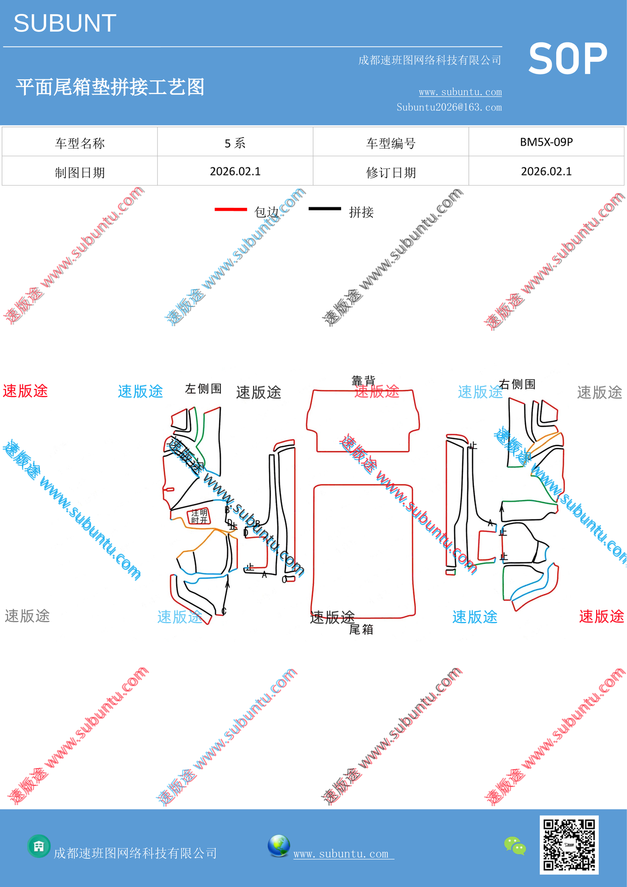 工艺图