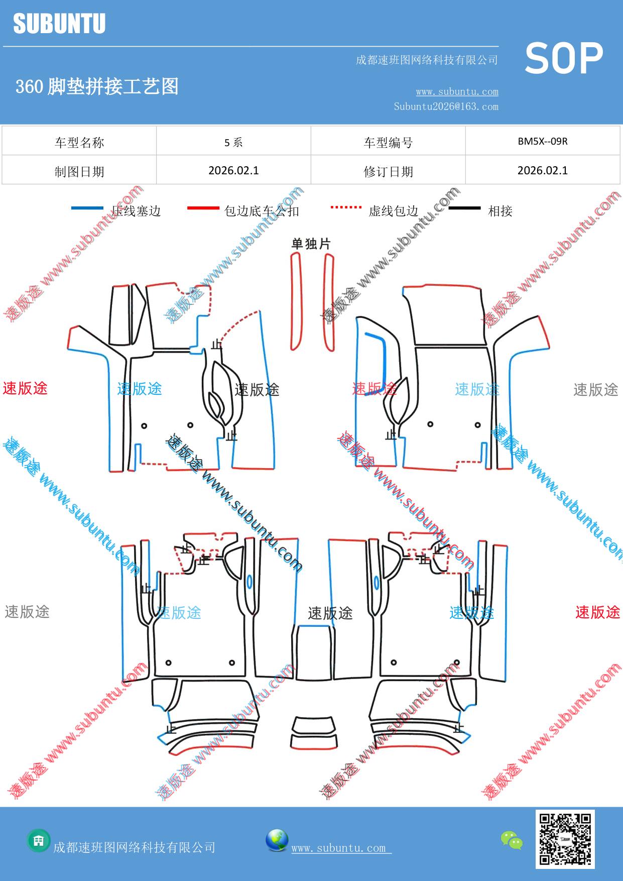 工艺图