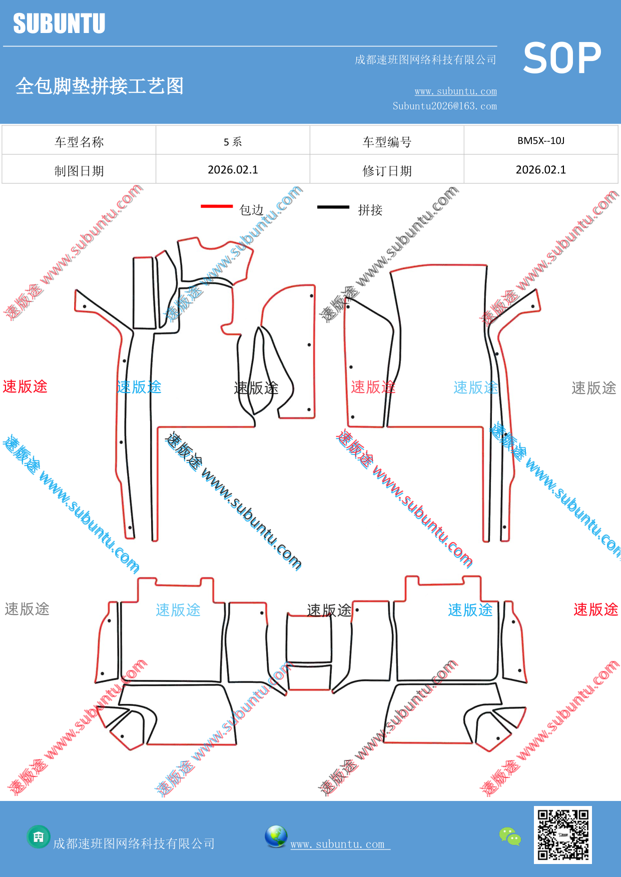 工艺图