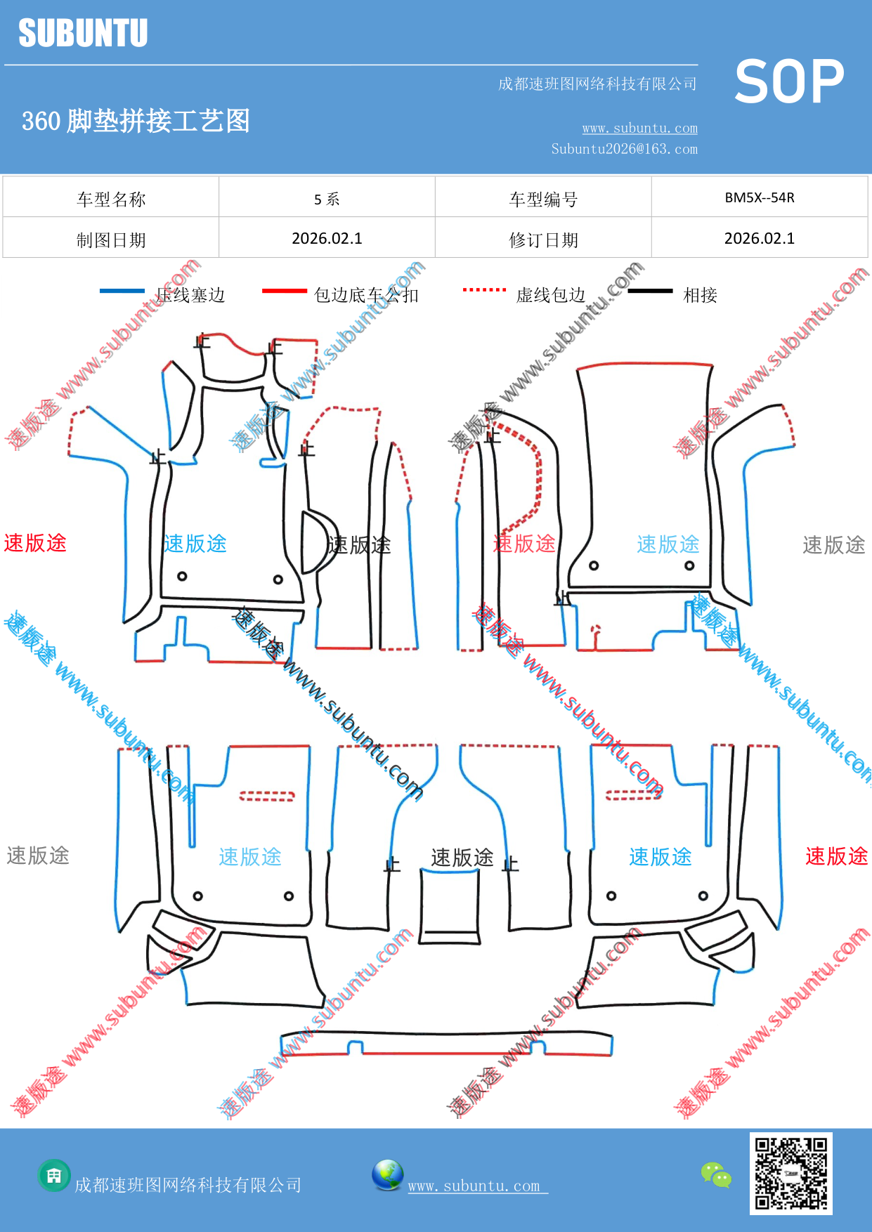 工艺图