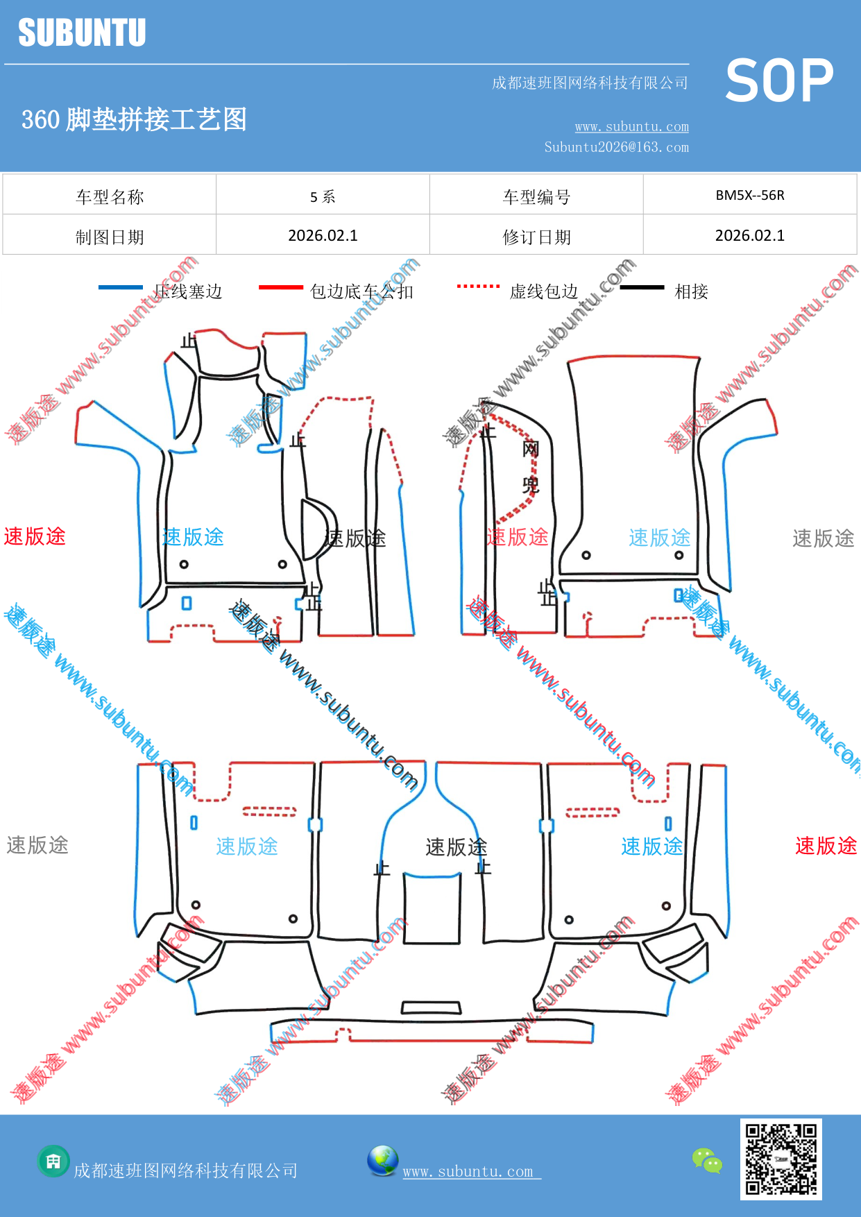 工艺图