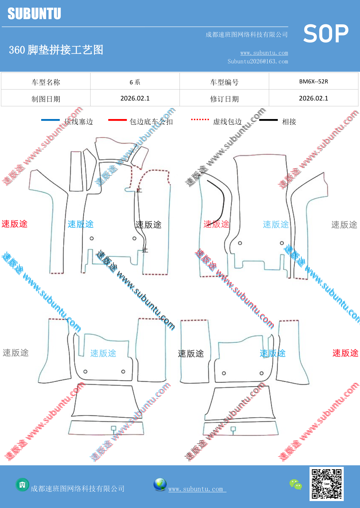 工艺图