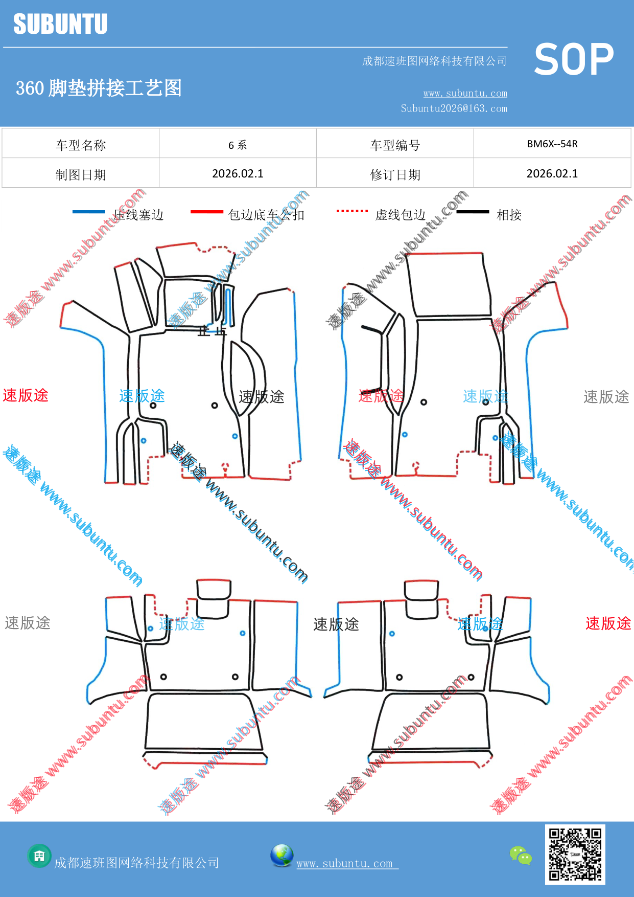 工艺图