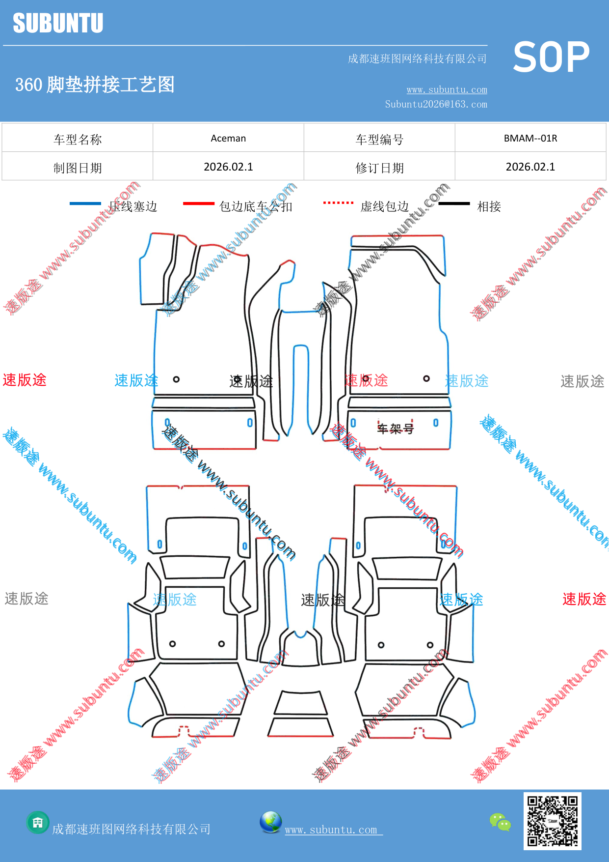 工艺图